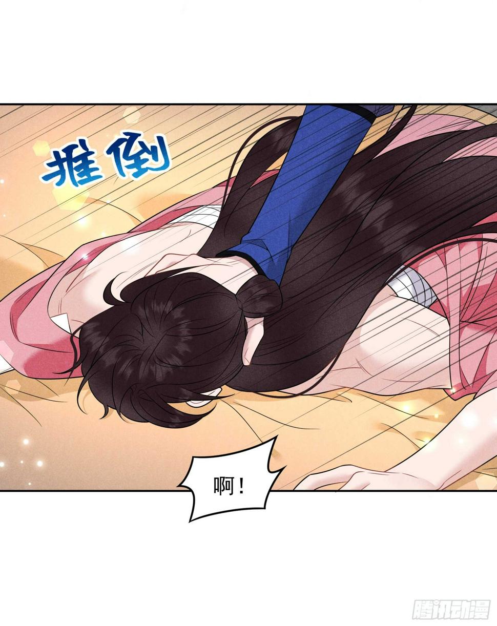 第145话 你清醒一点！50