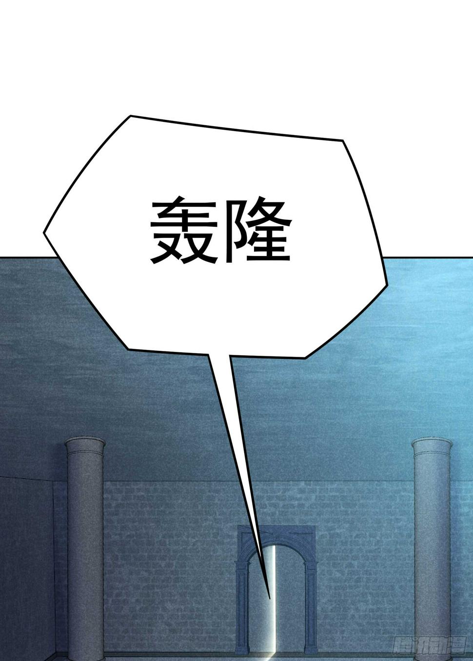 第154话 你是我爷爷？！6