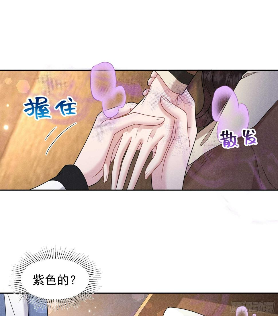 第139话 最后时限40