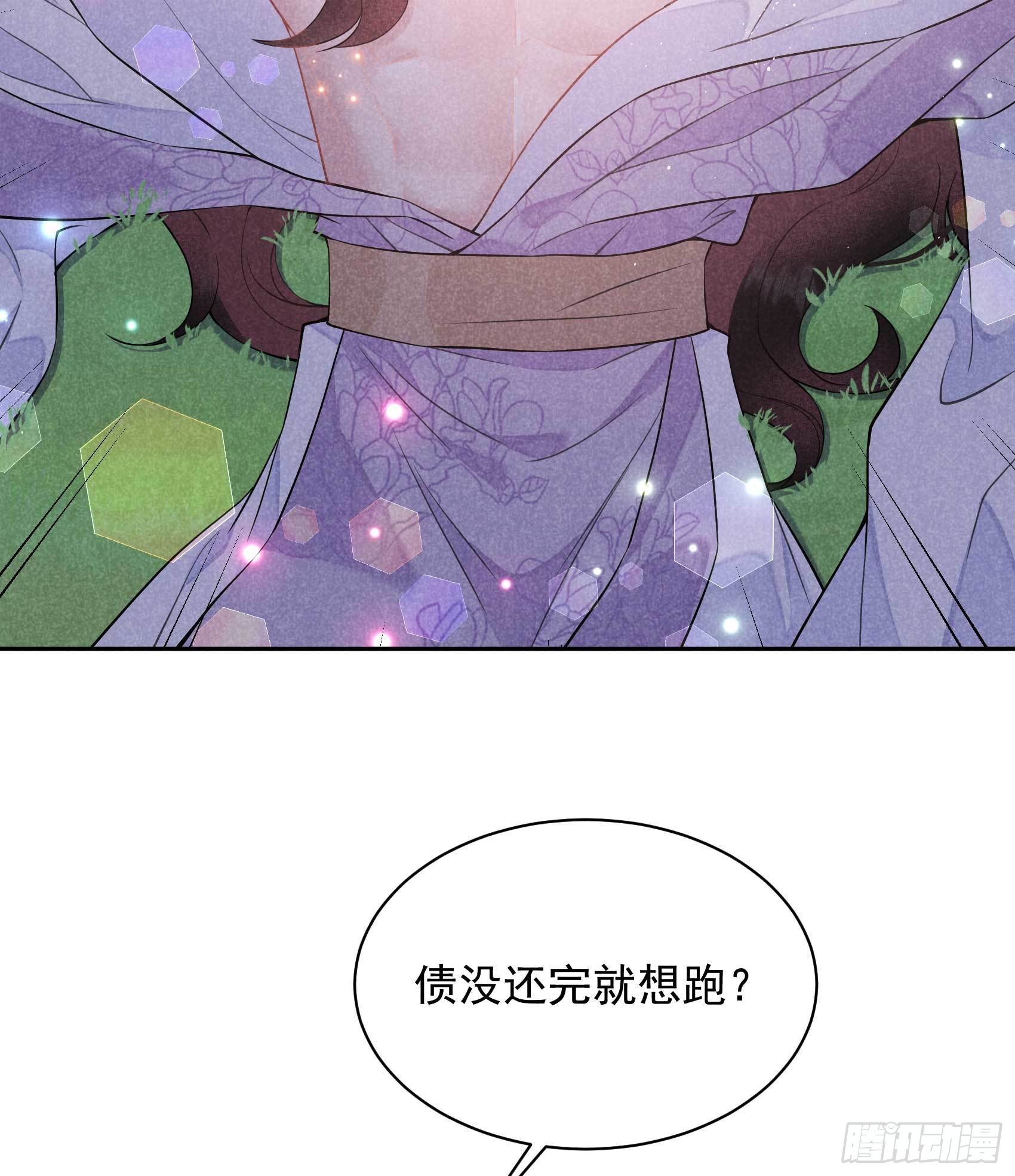 第108话 诚意40