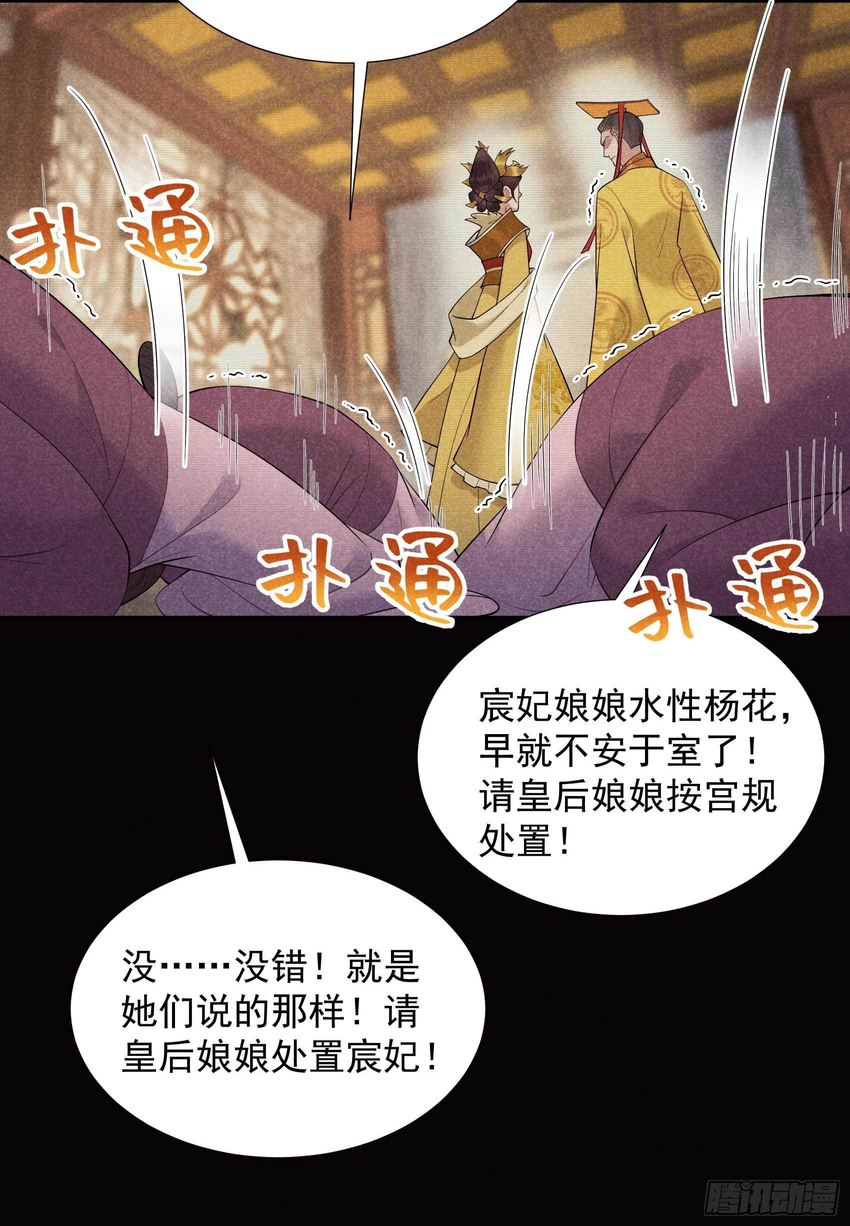 第97话 阿娘，喝药11