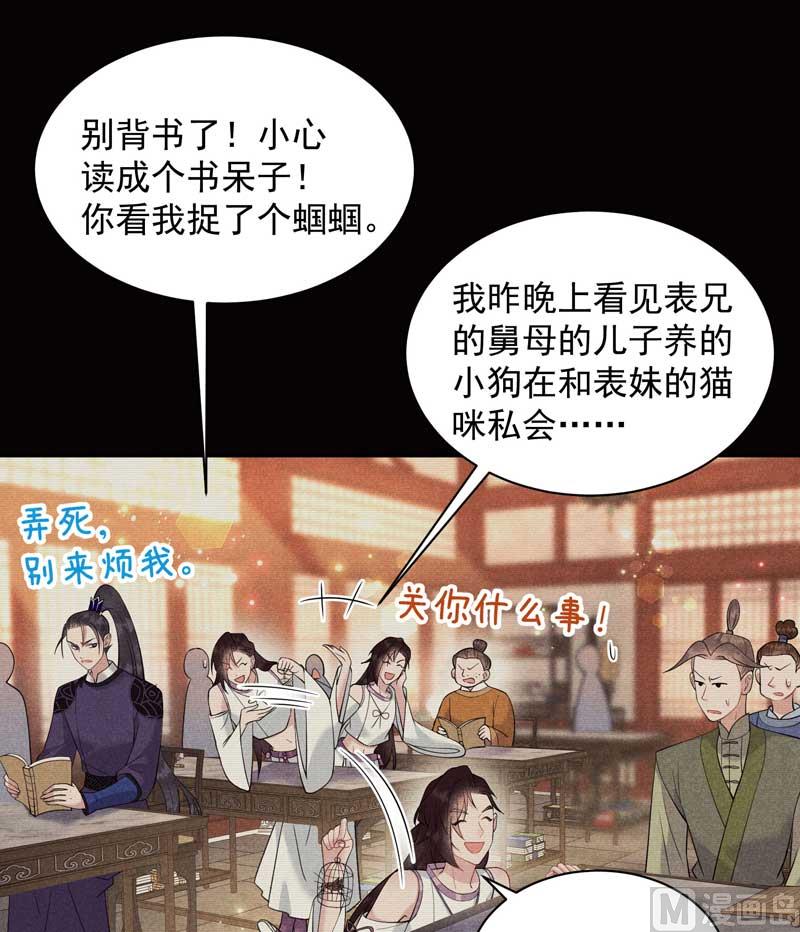 连书其人27