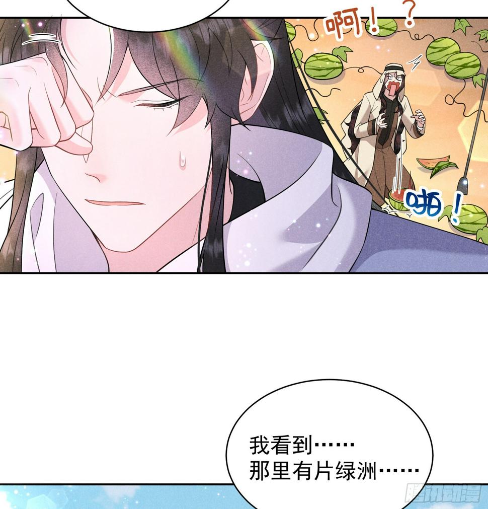 第149话 壁画17