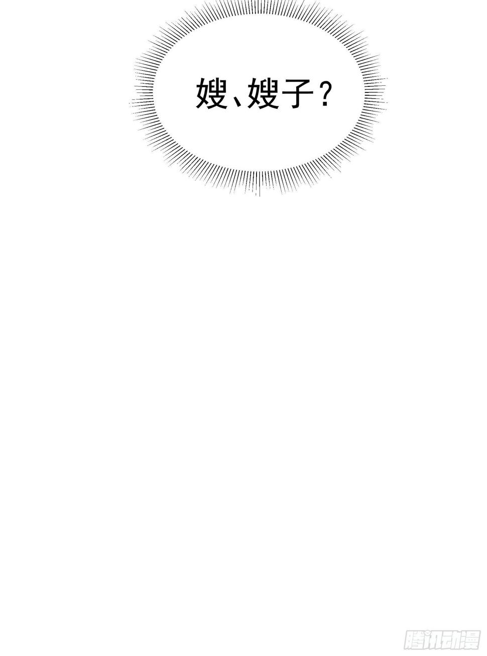 第135话 你的名字46