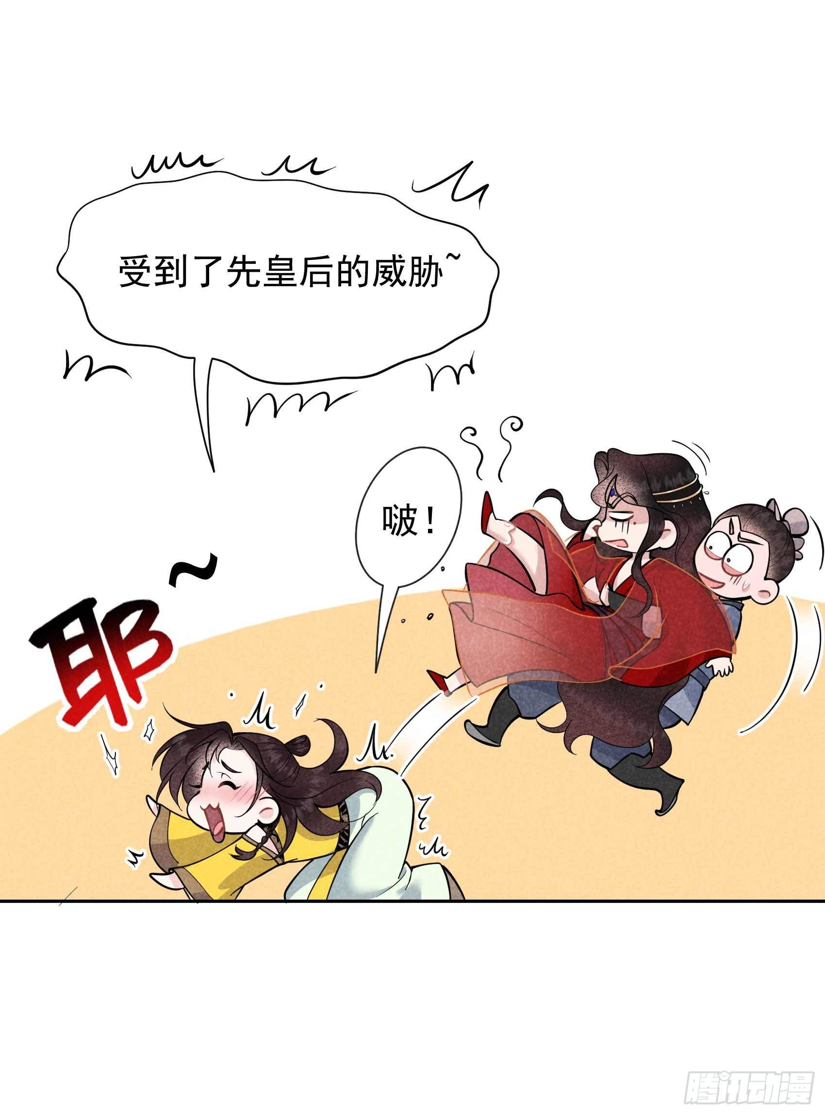 第60话 你早说就没这事了8