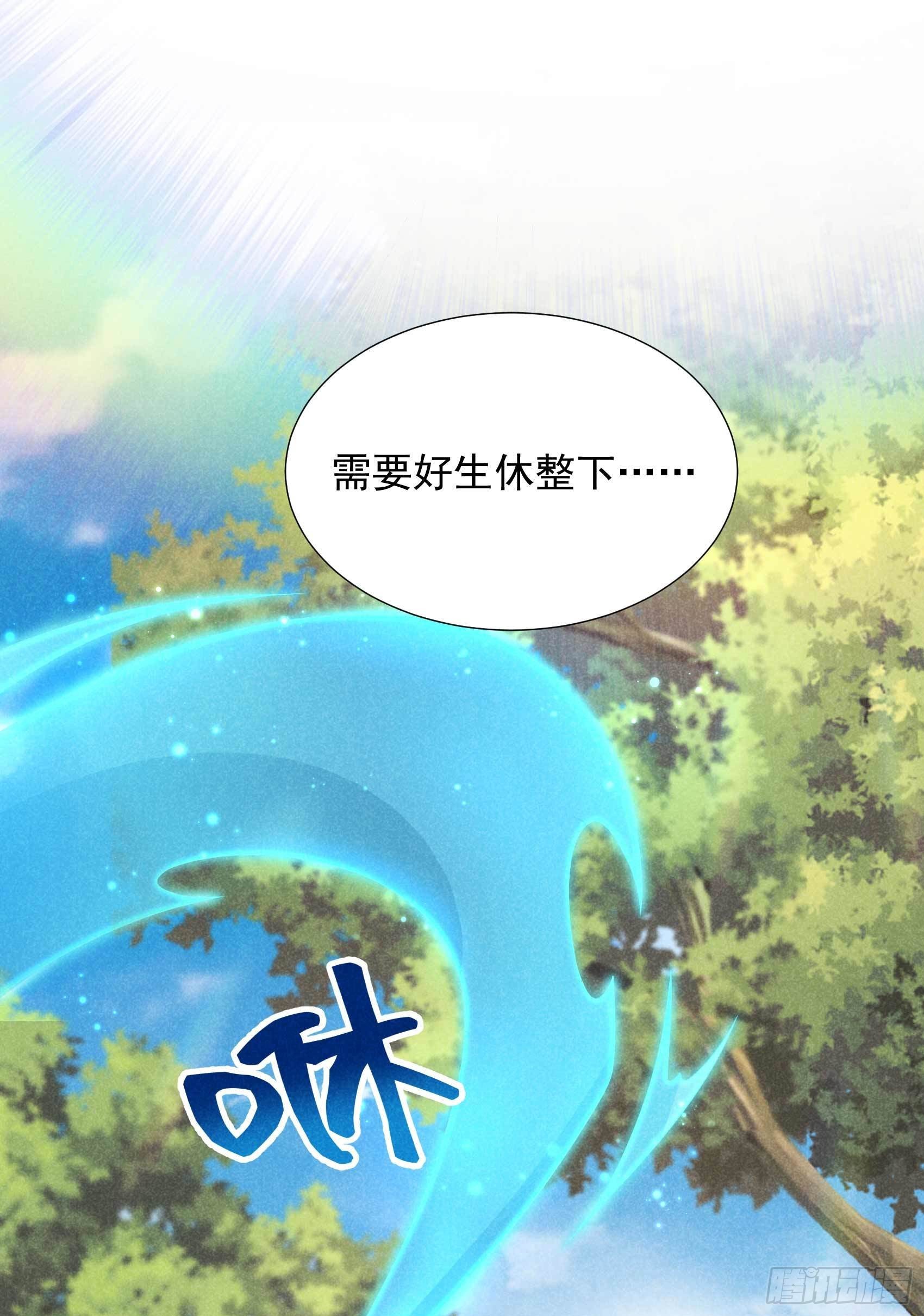 第95话 天降奇兵46