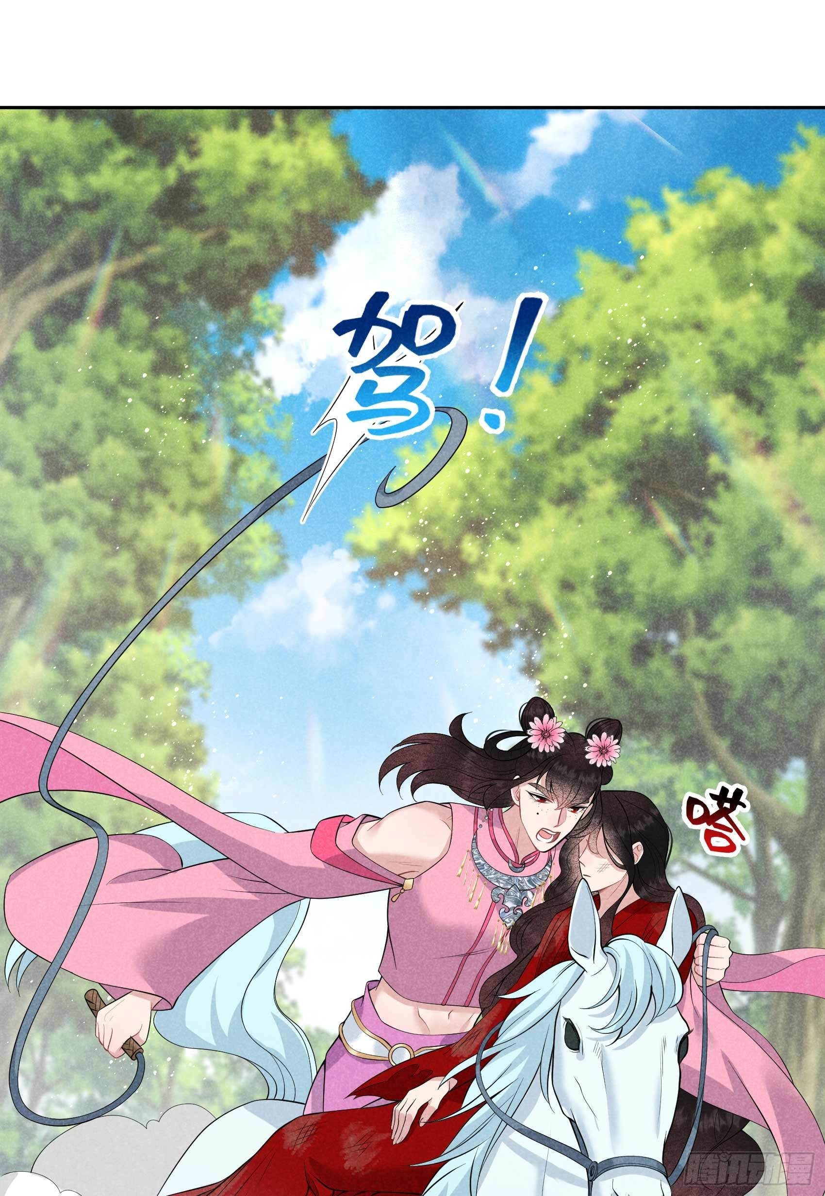 第49话 他，还是他？8