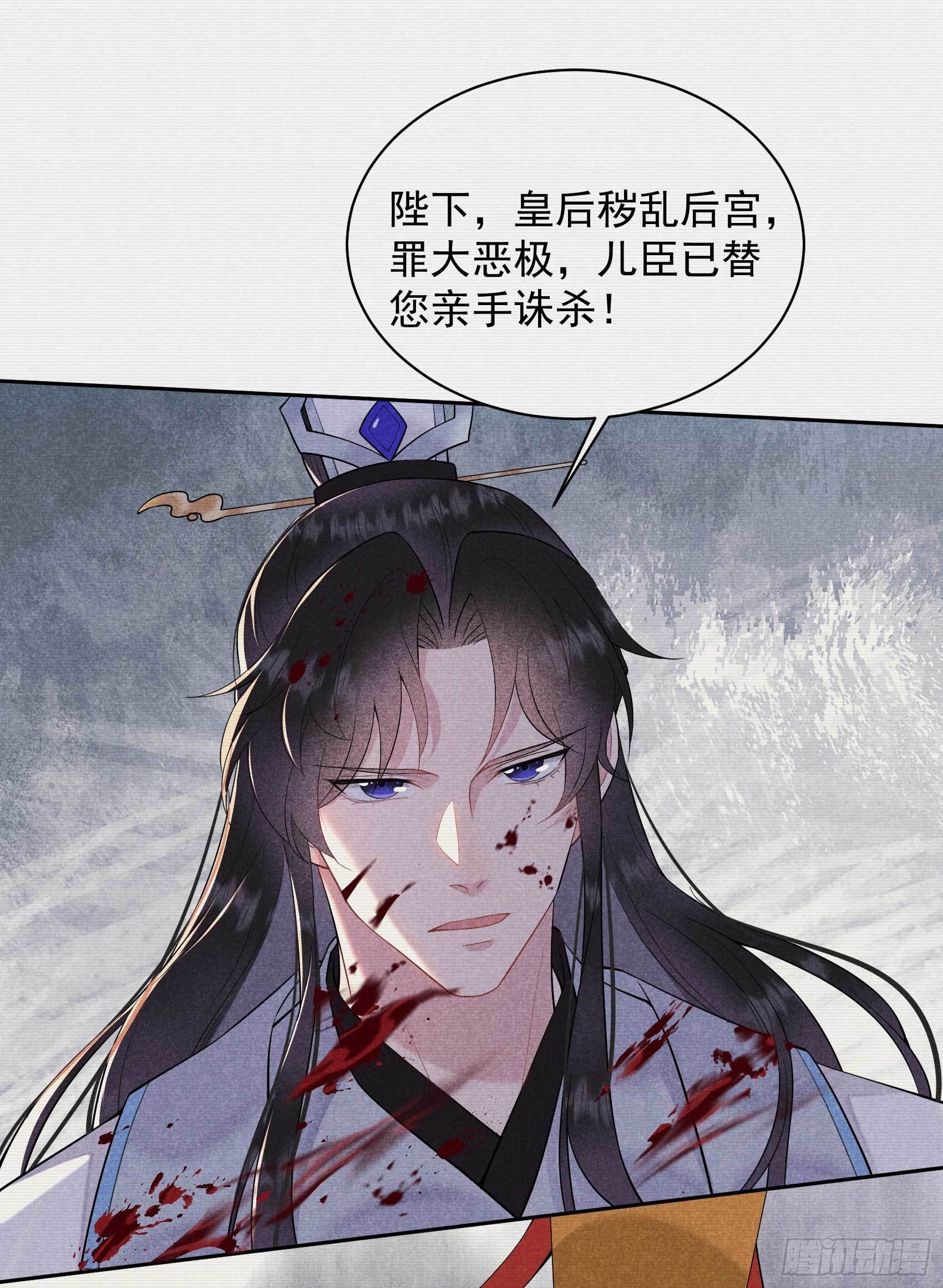 第105话 套路27