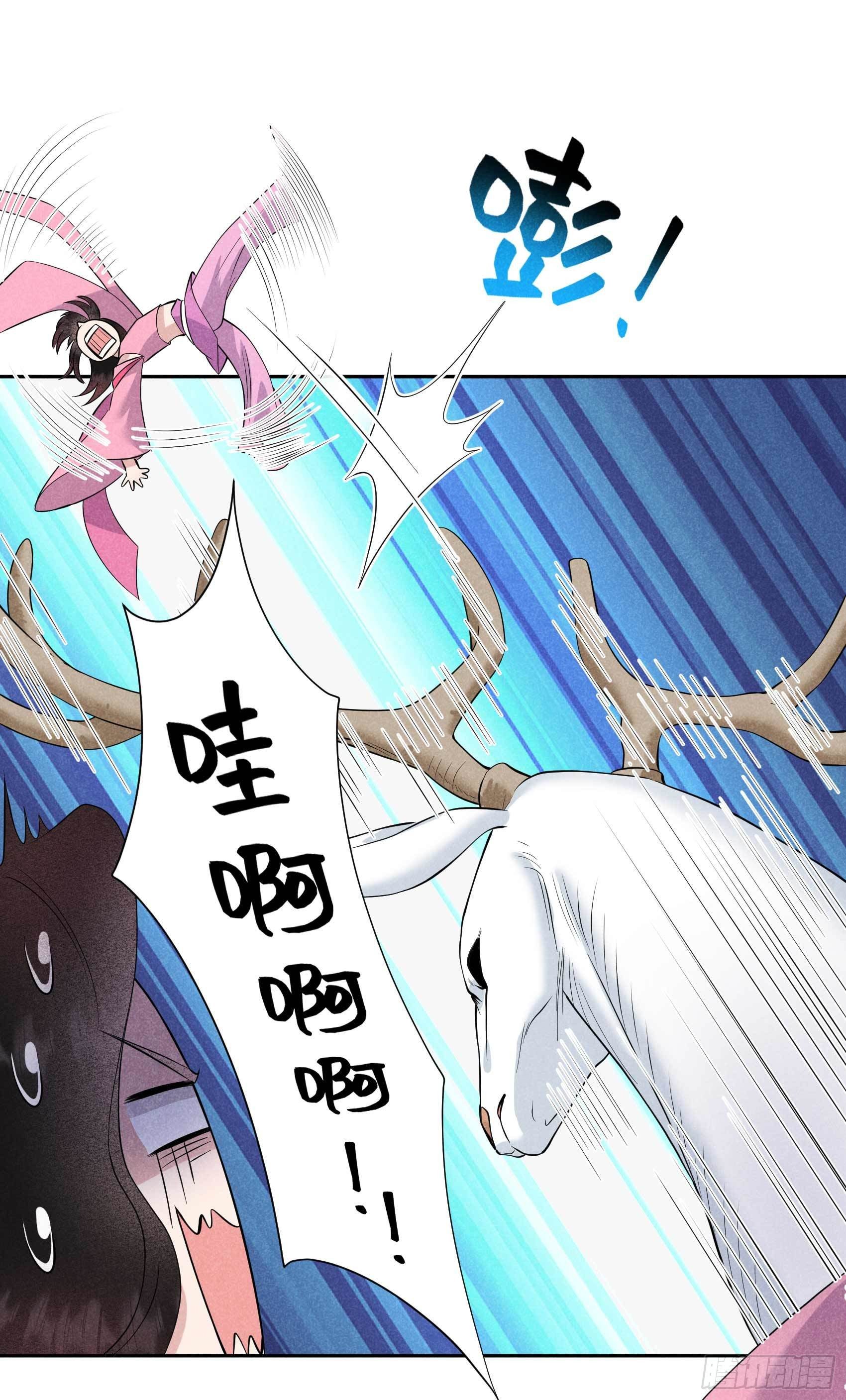 第50话 我不想死！！8