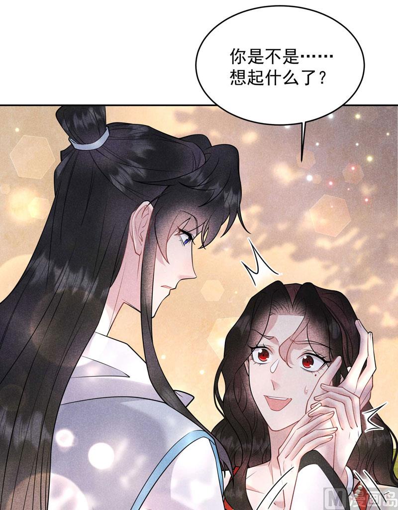 别哭了16
