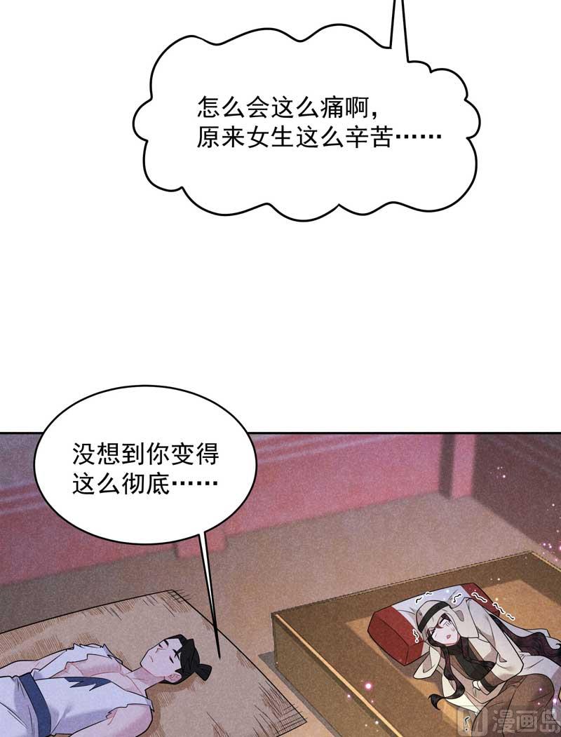 特殊时期42