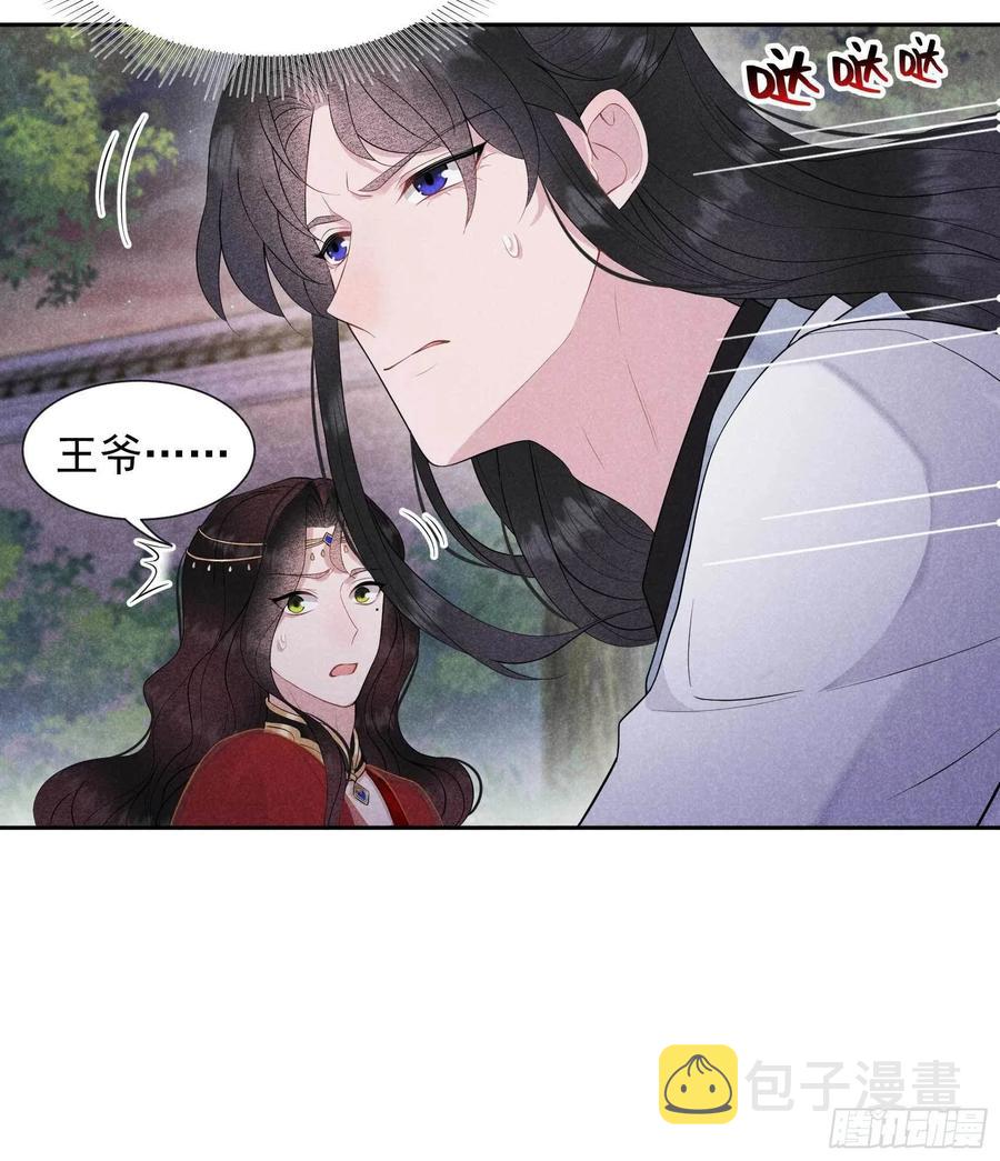 第44话 相认……？！15
