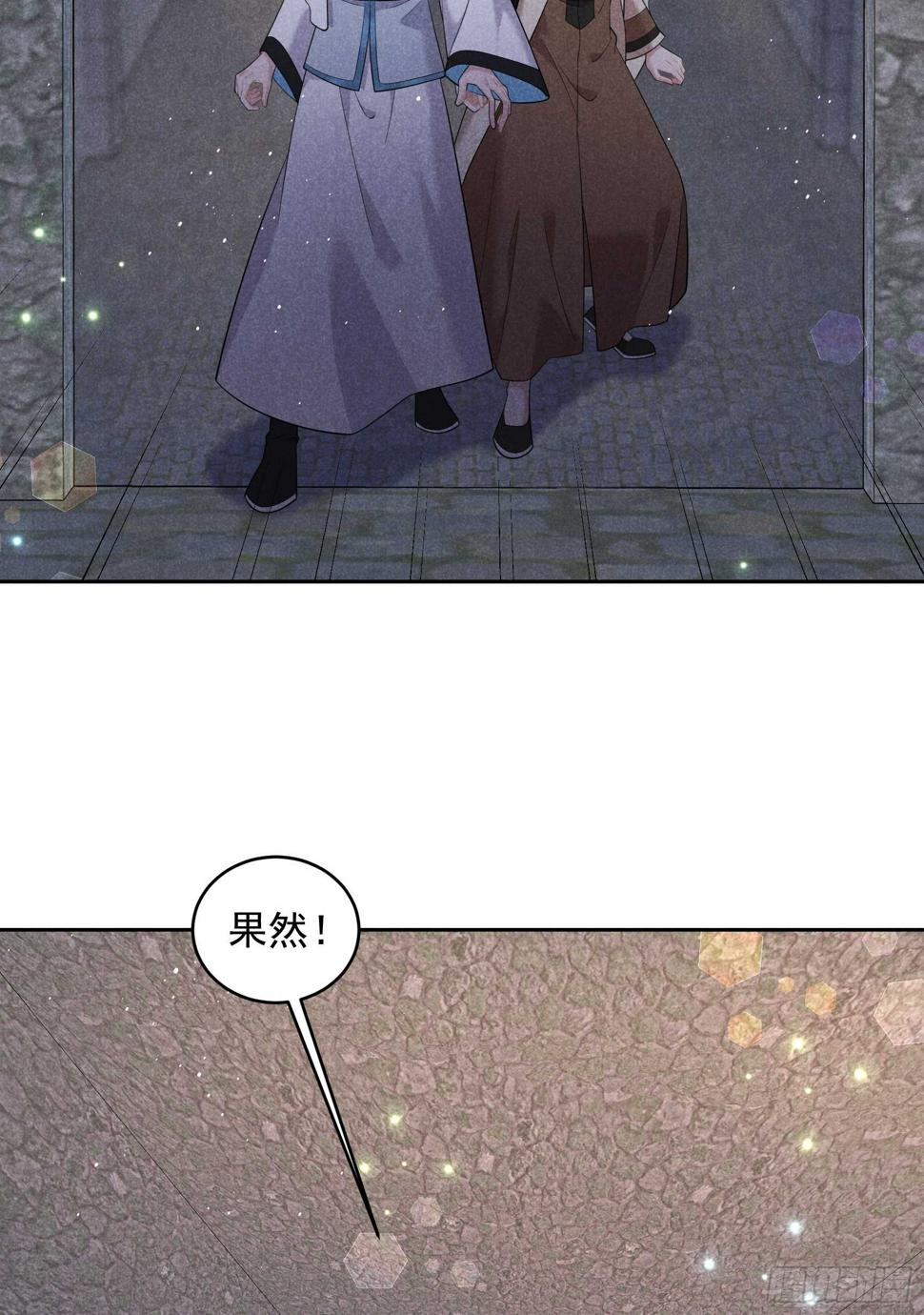 第150话 此瓜非彼瓜30