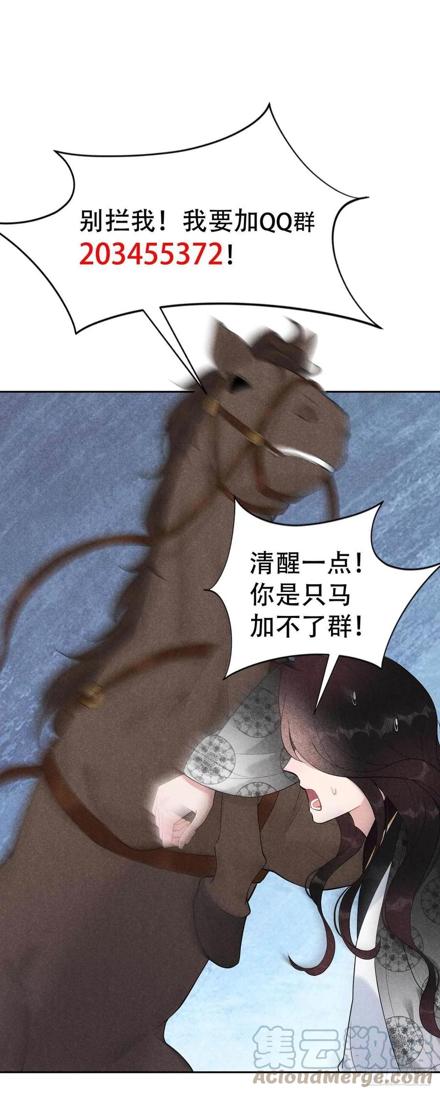 第37话 扶桑，早就死了34