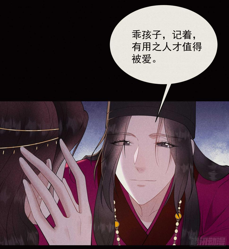 第152话 一往情深30