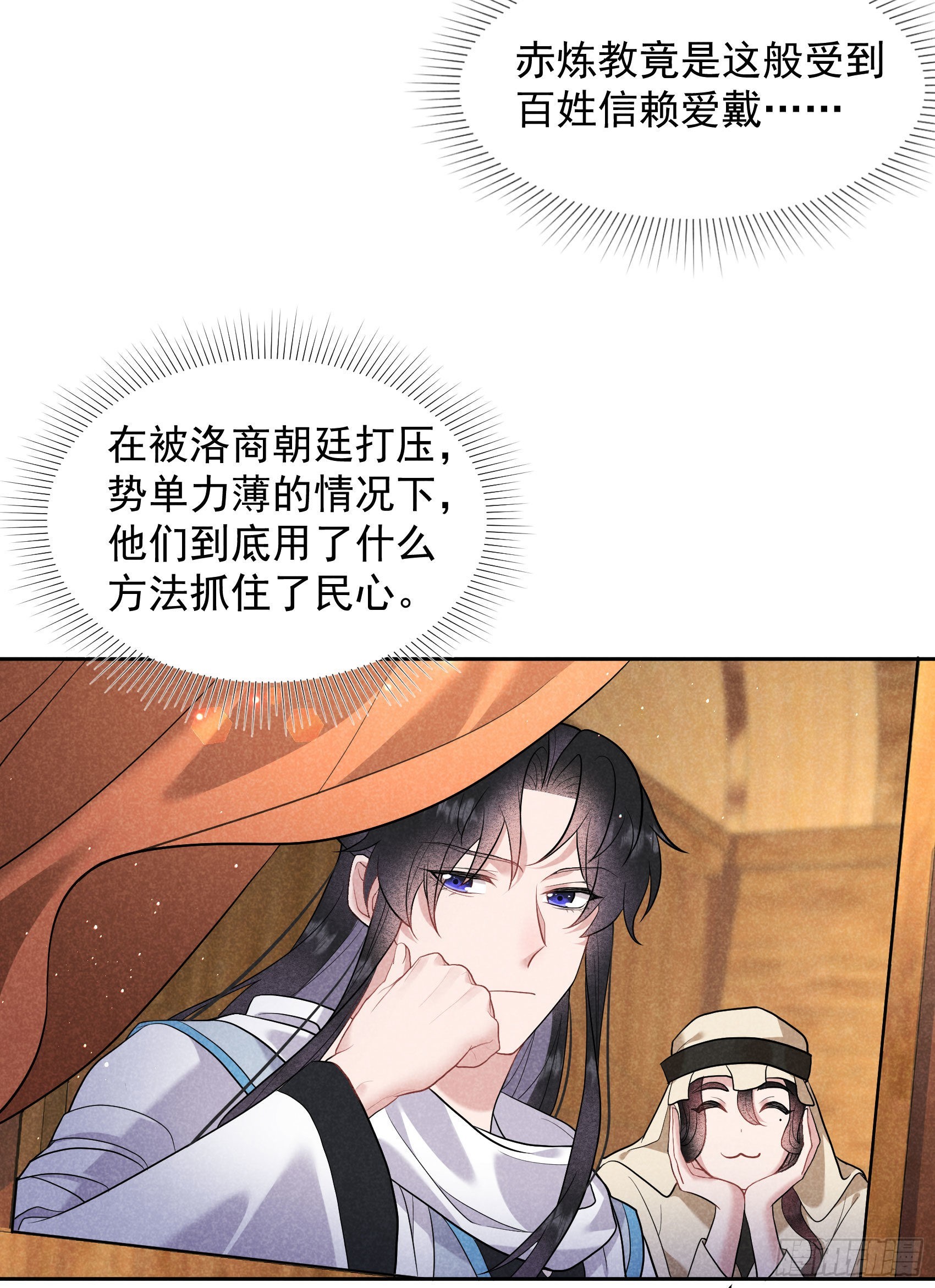 第113话 造神4