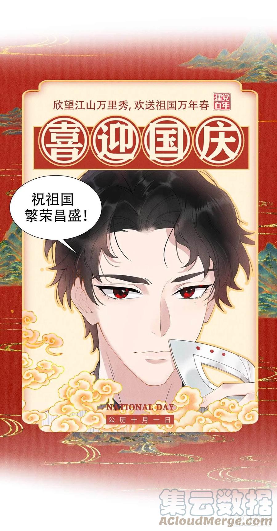 第27话 新目标出现！40
