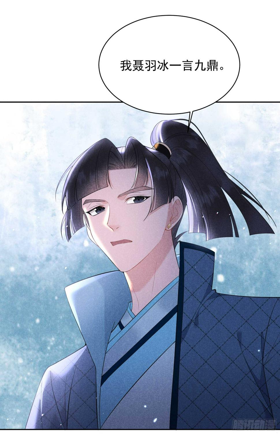 第153话 掉包计划12