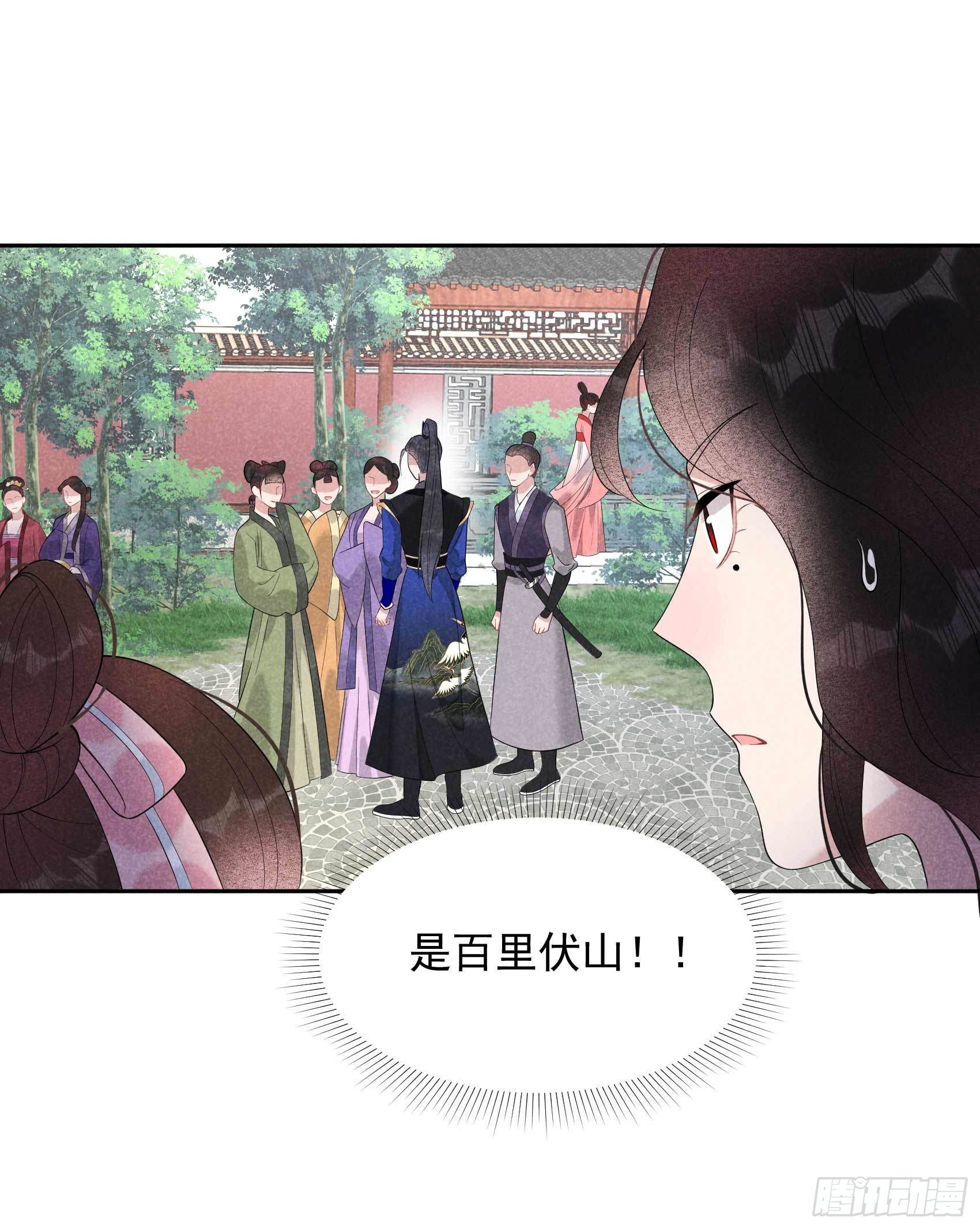 第13话 红杏出墙18