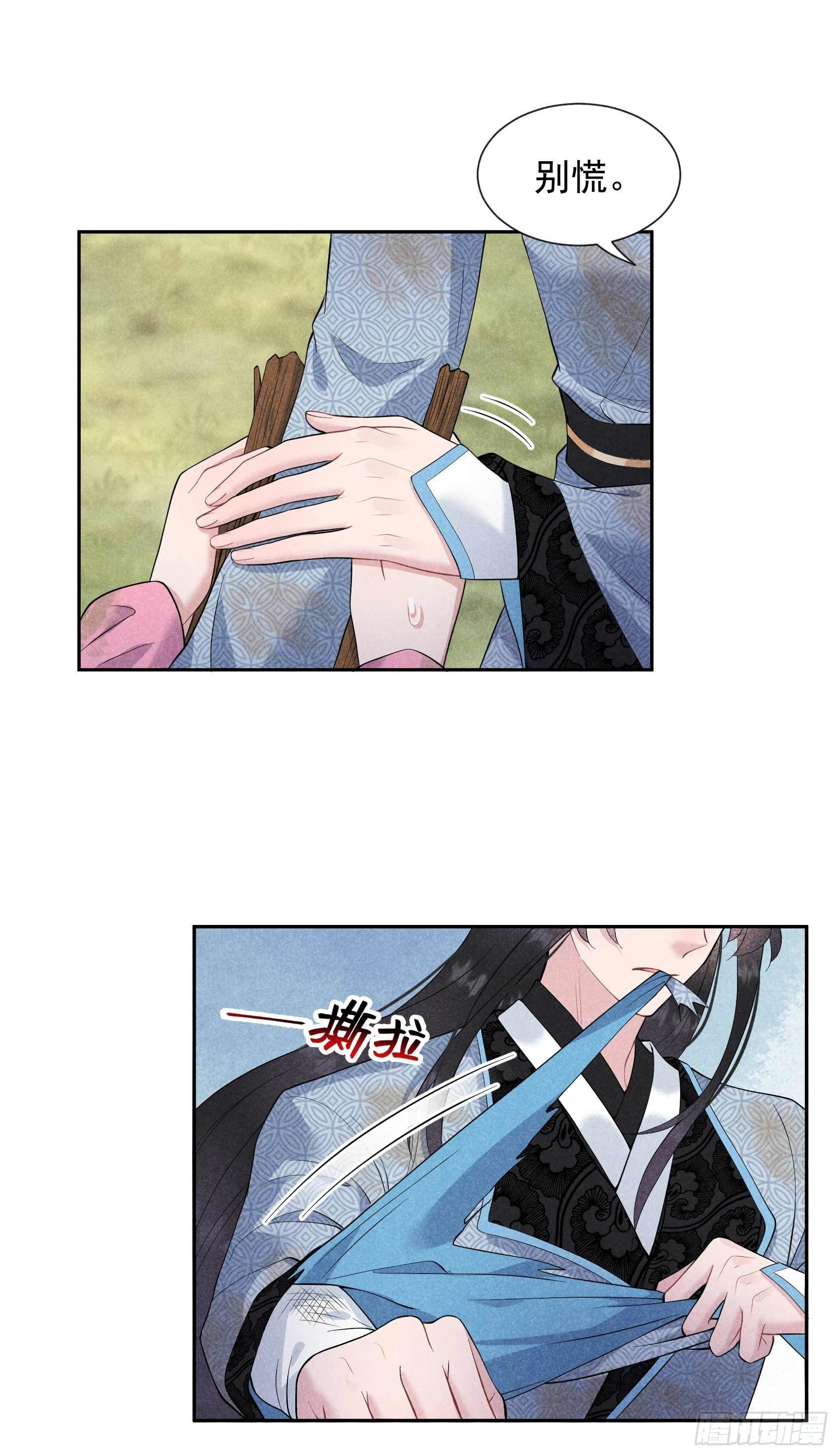 第51话 终于换回大号了！19