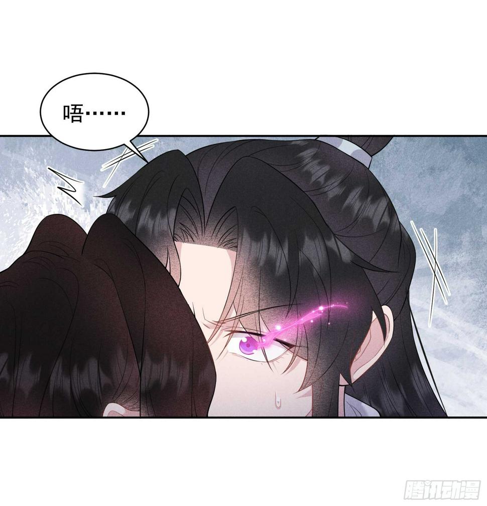 第133话 想起来了？！11