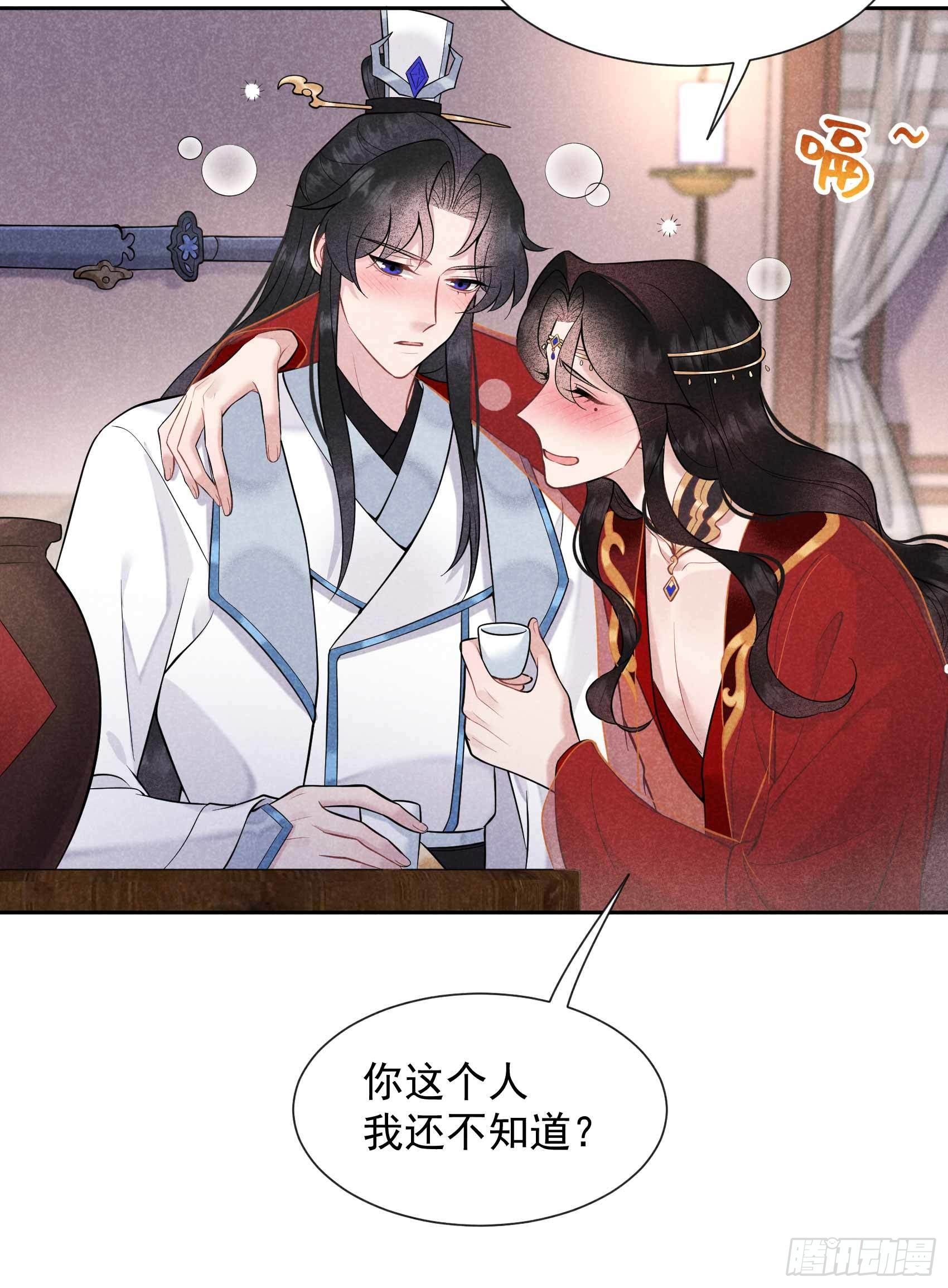 第66话 鬼魂附身20