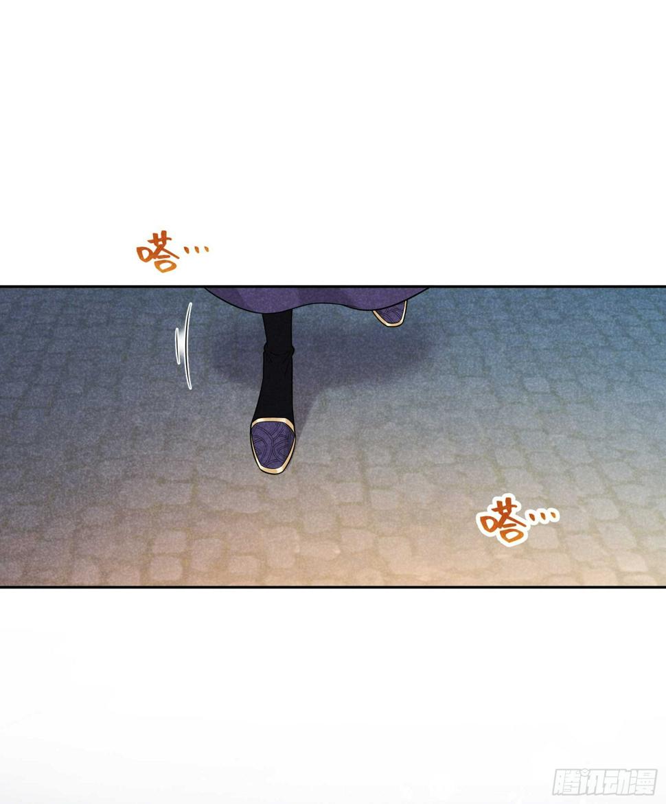 第144话 宁死不屈？！43