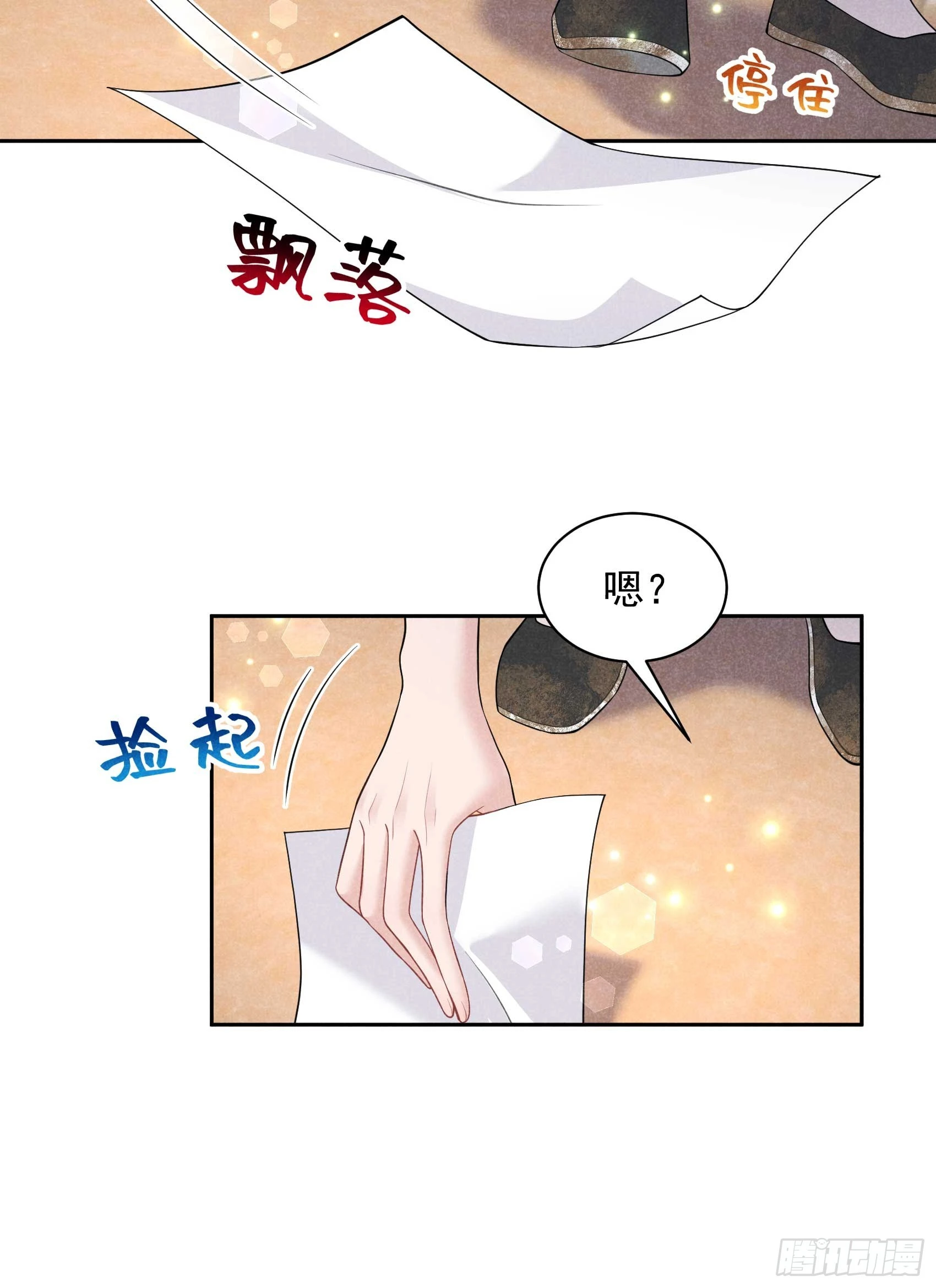 第158话 极乐之地8
