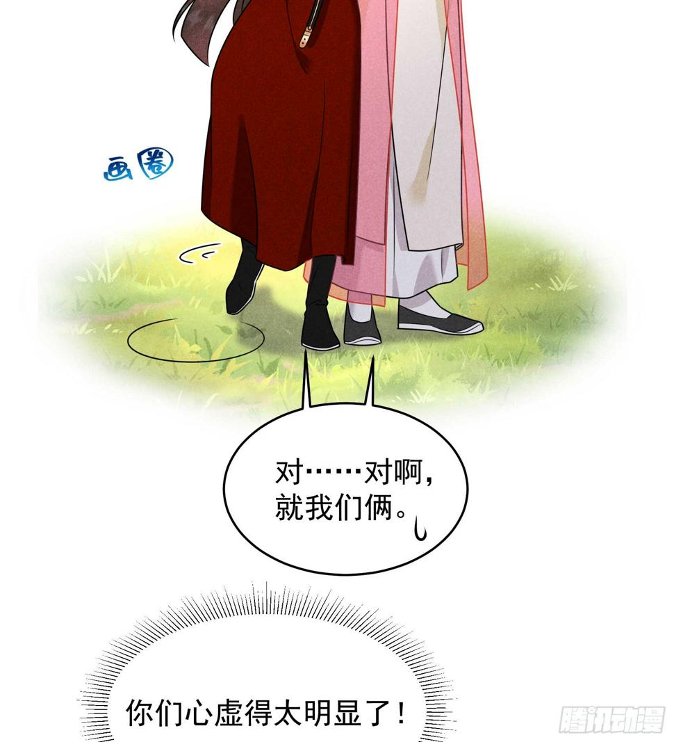 第135话 你的名字35