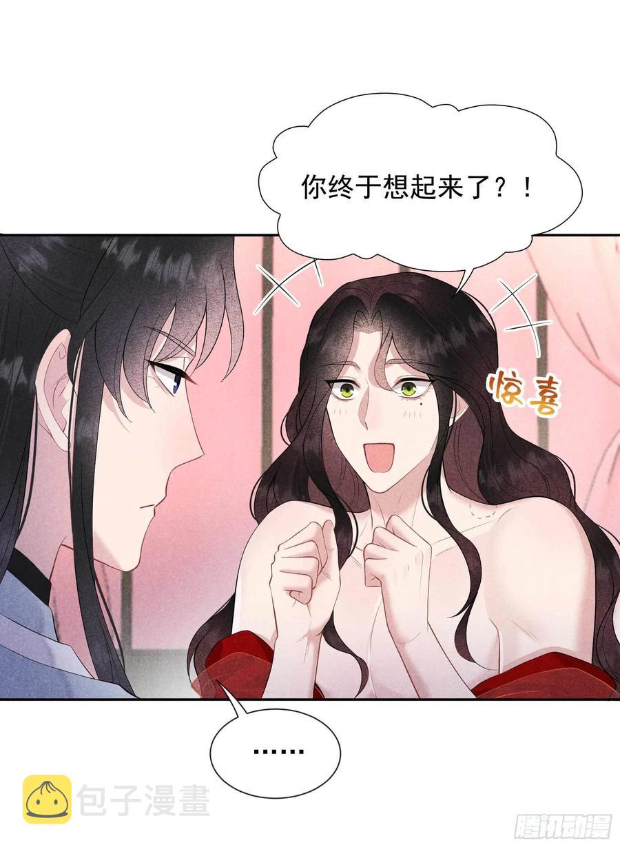 第43话 美梦不成真1