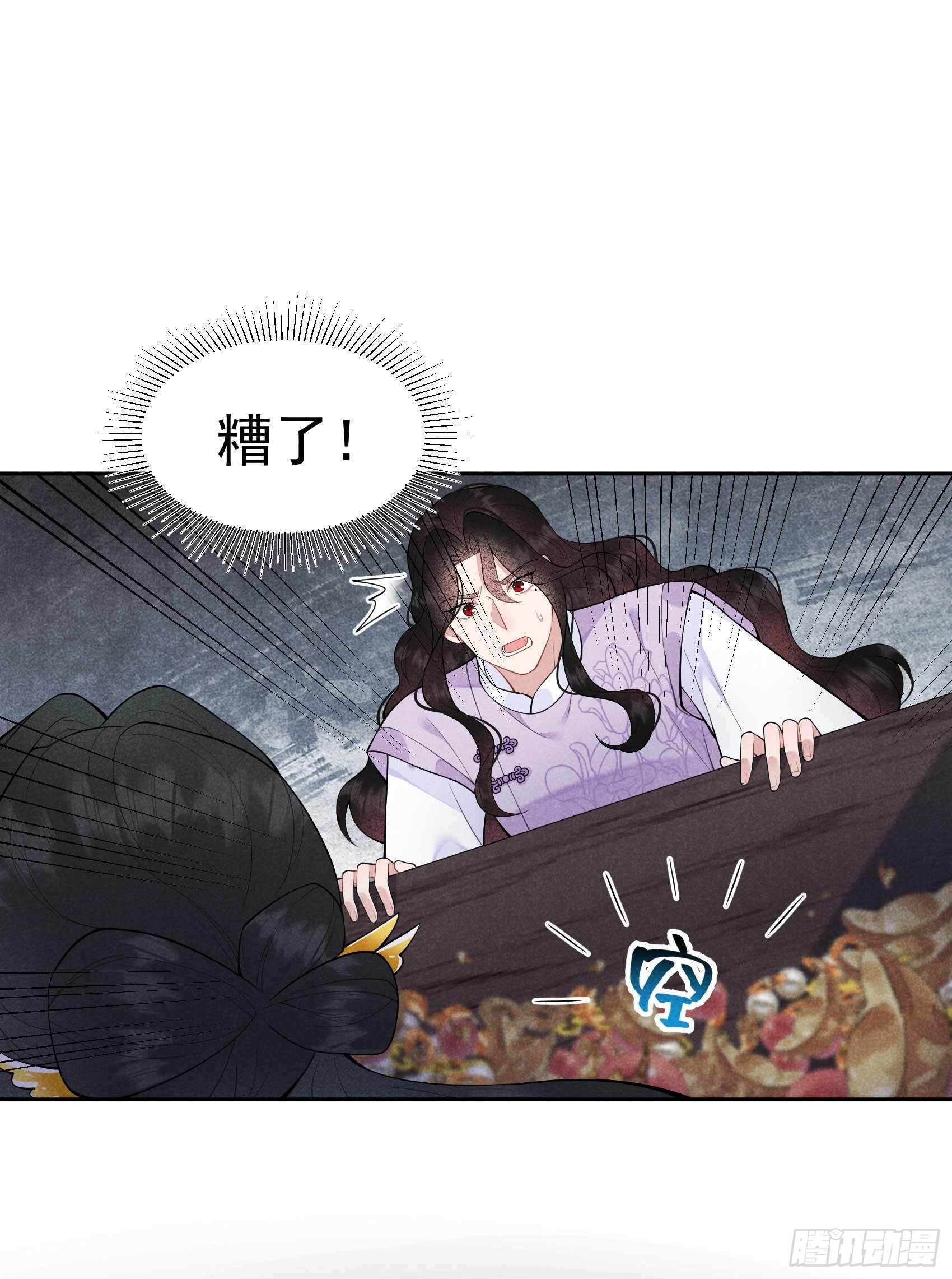 第85话 狭路相逢9