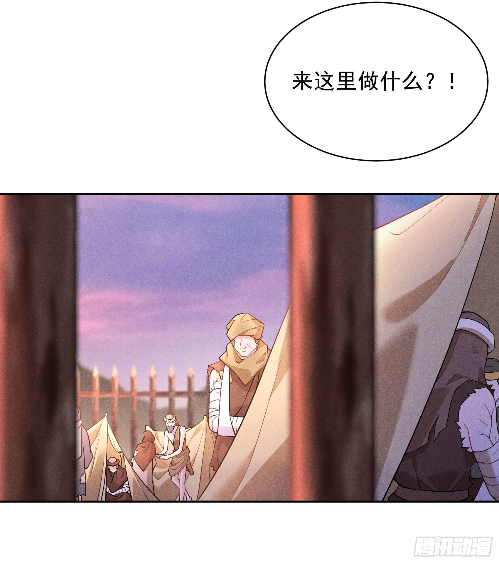 第111话 情敌？伙伴？3