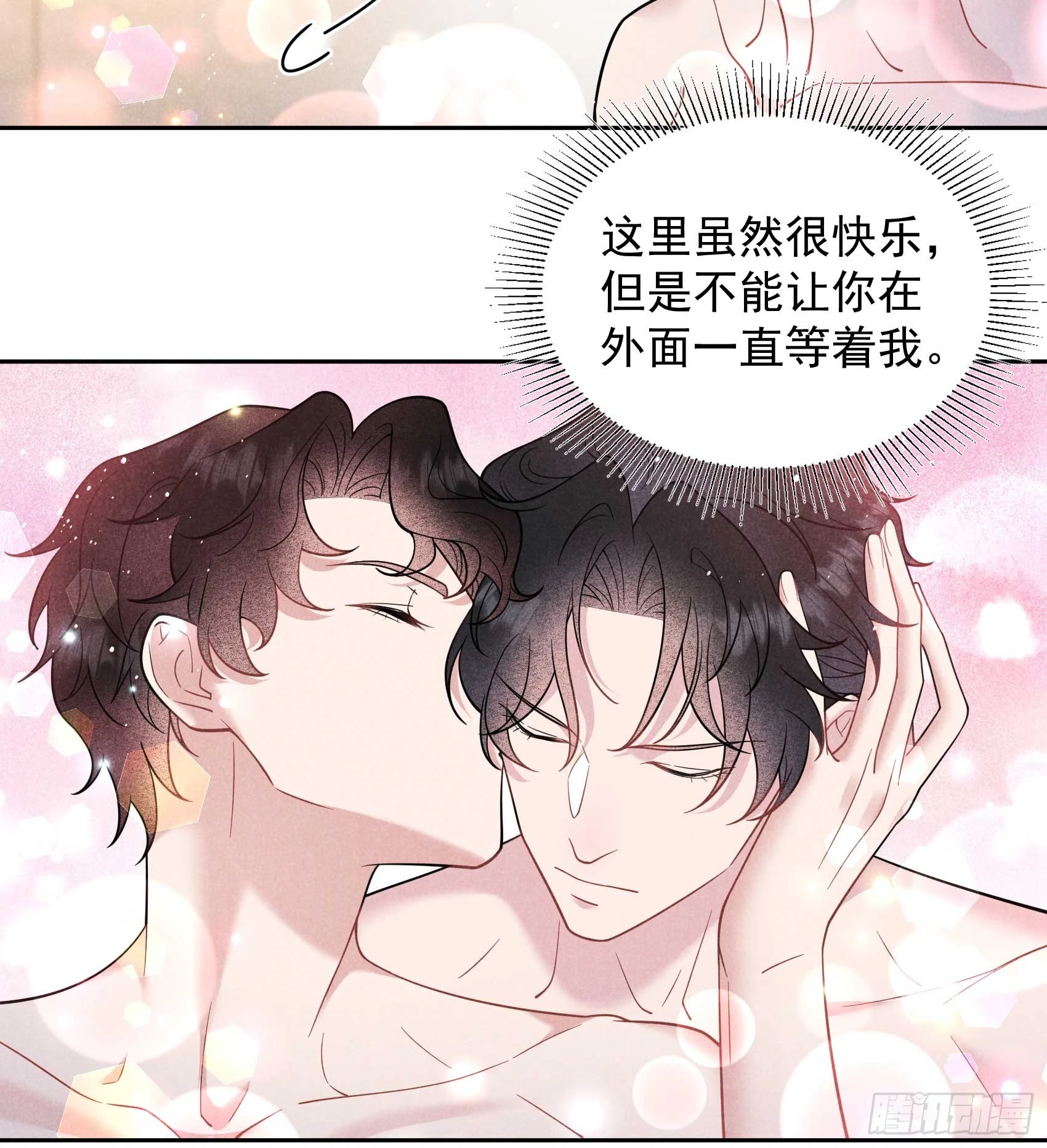 第142话 恢复男儿身4