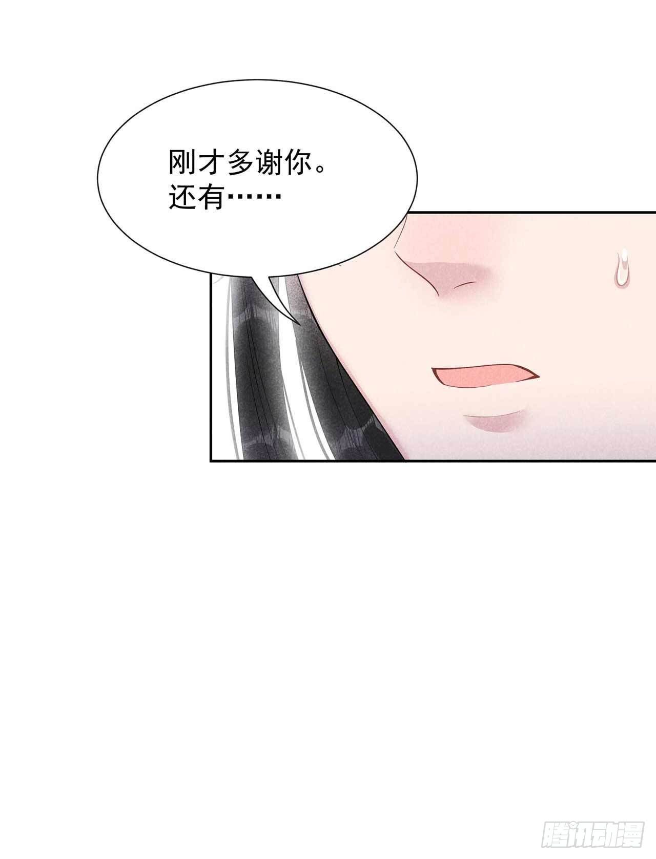 第15话 小丑竟是我自己29