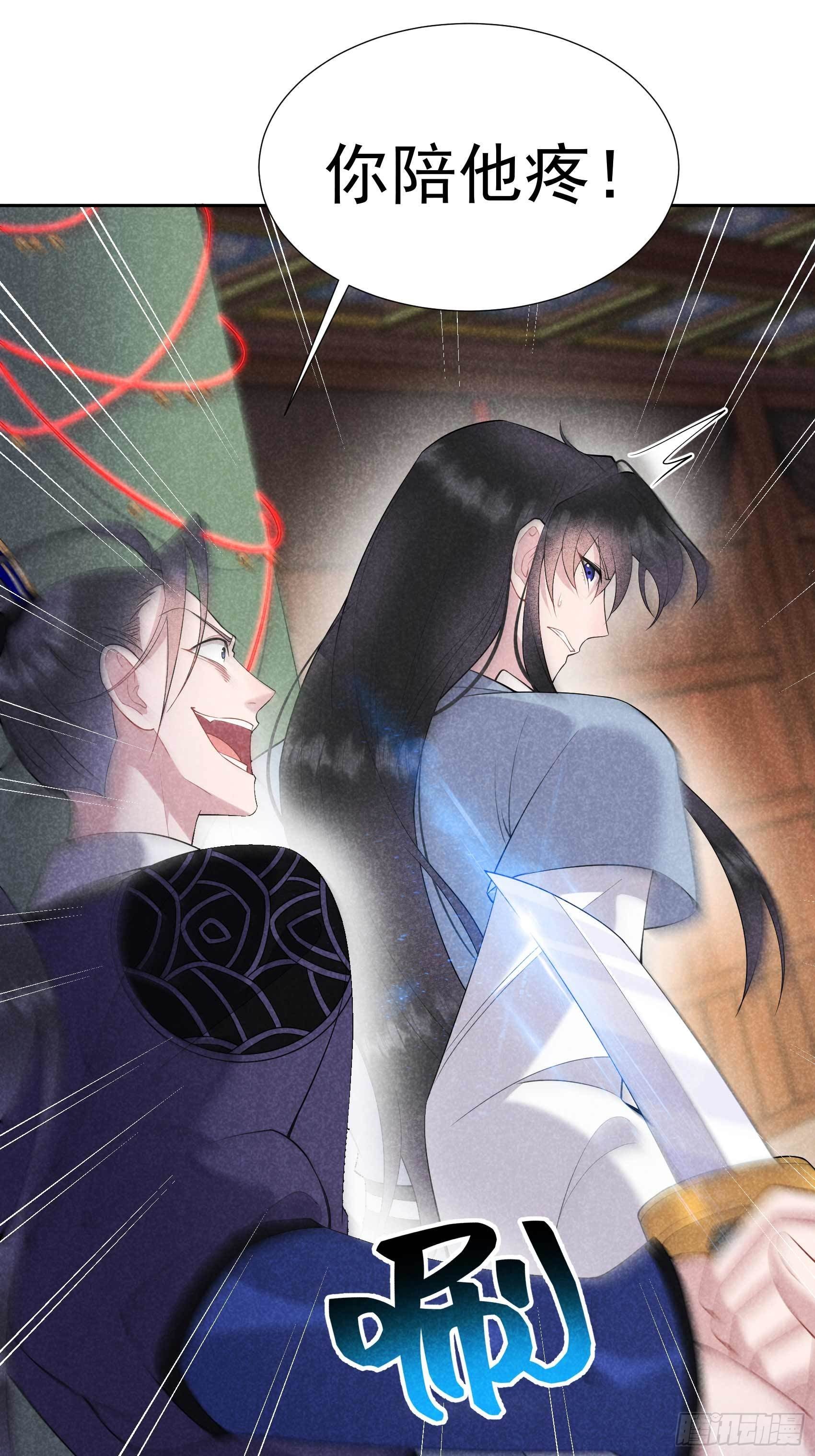 第95话 天降奇兵4