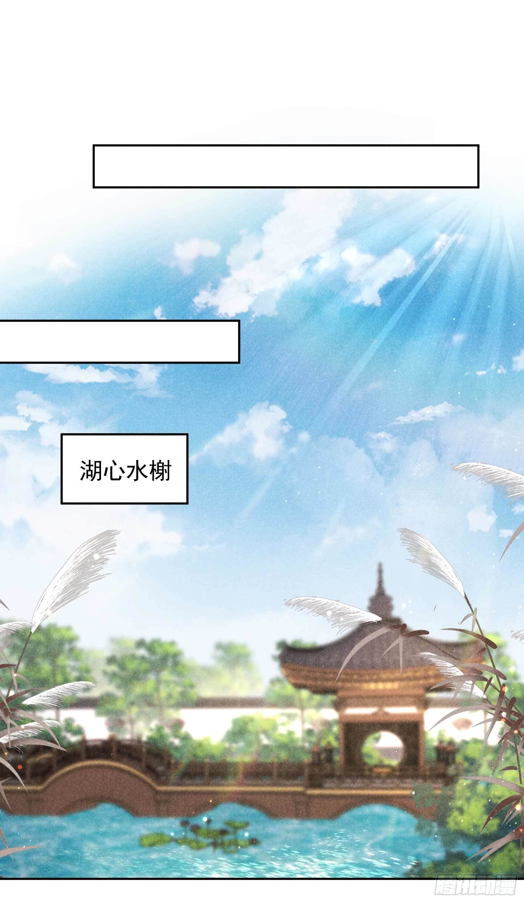 第92话 百里七、花郎？！25
