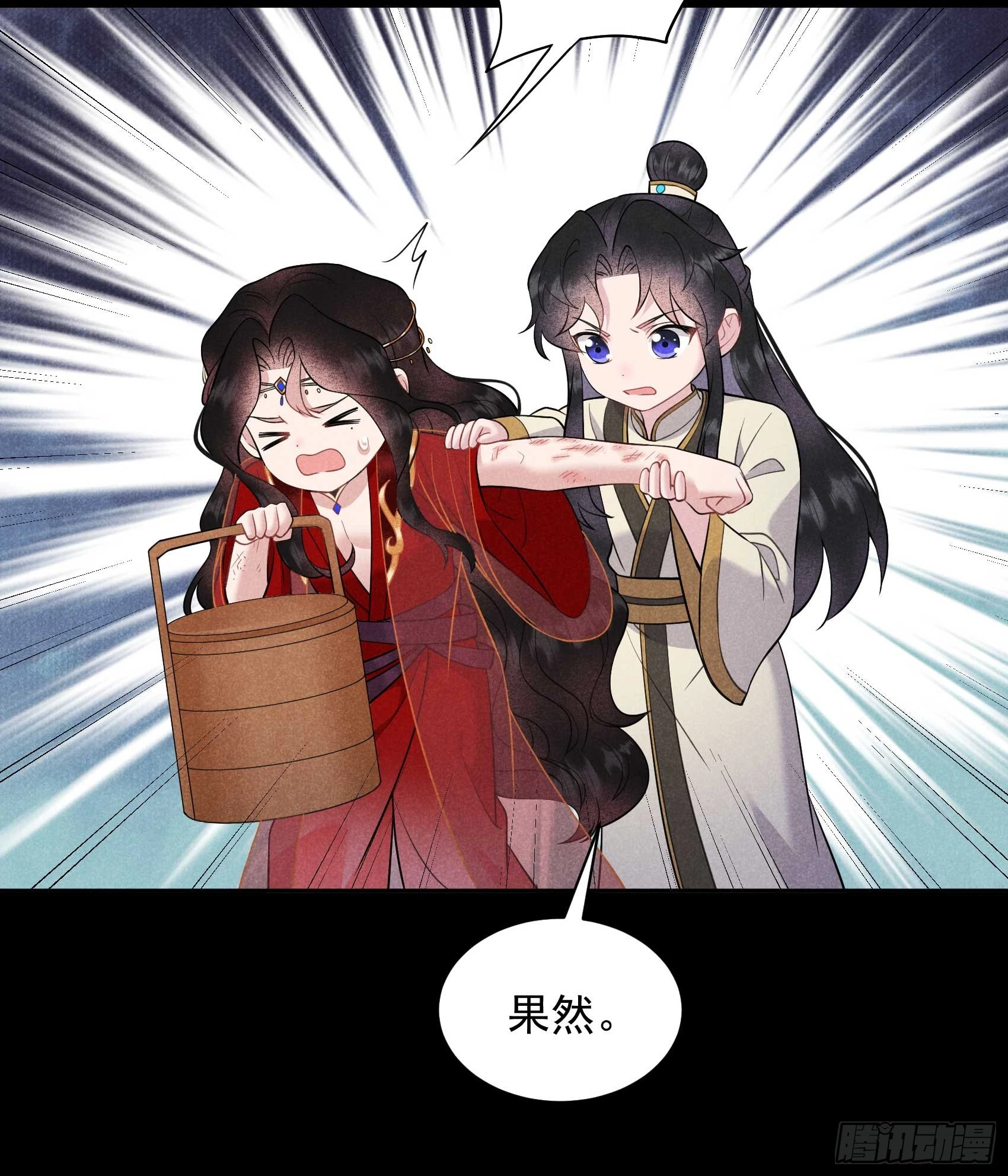 第143话 一起逃跑吧！16