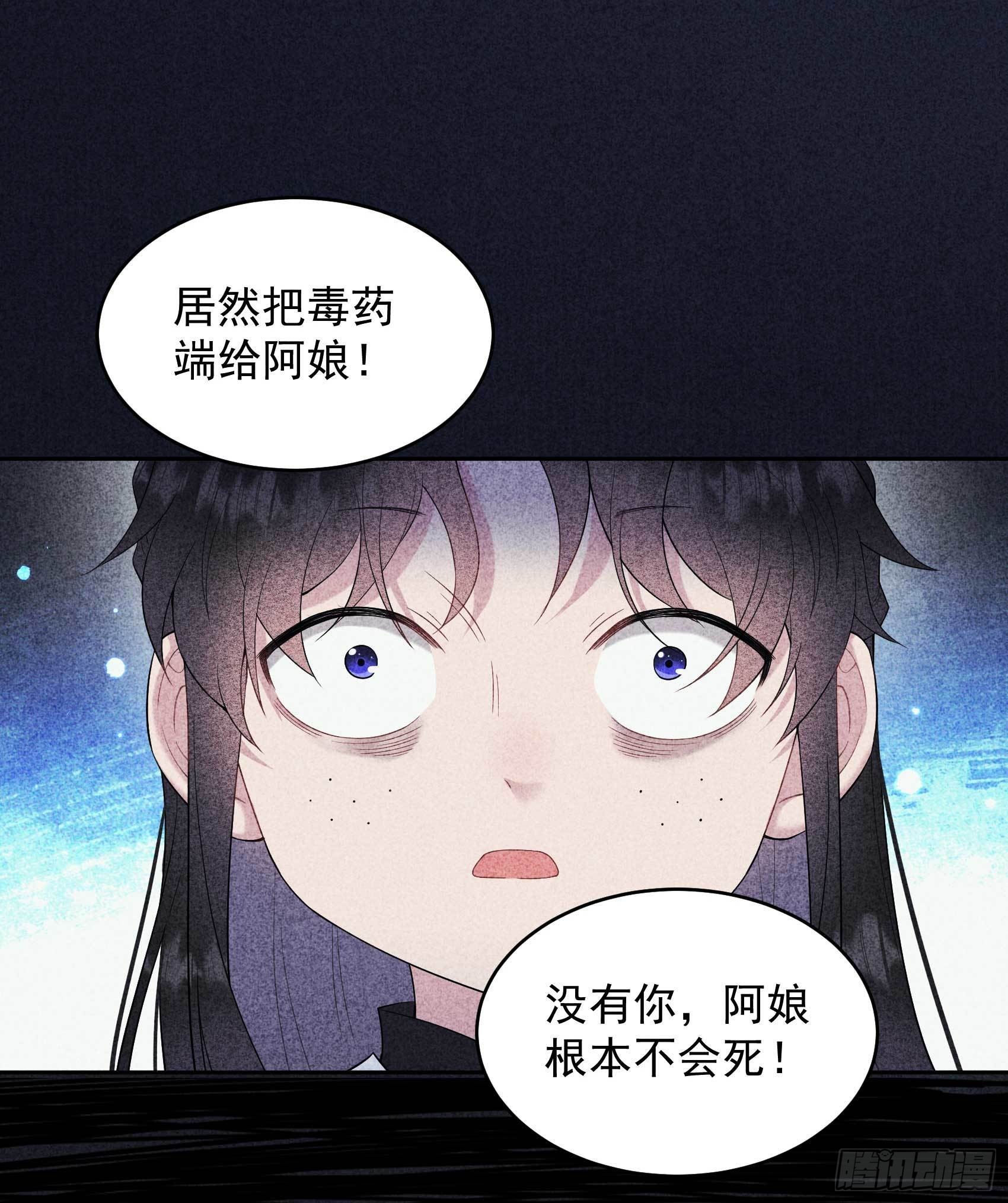 第101话 玩脱了36