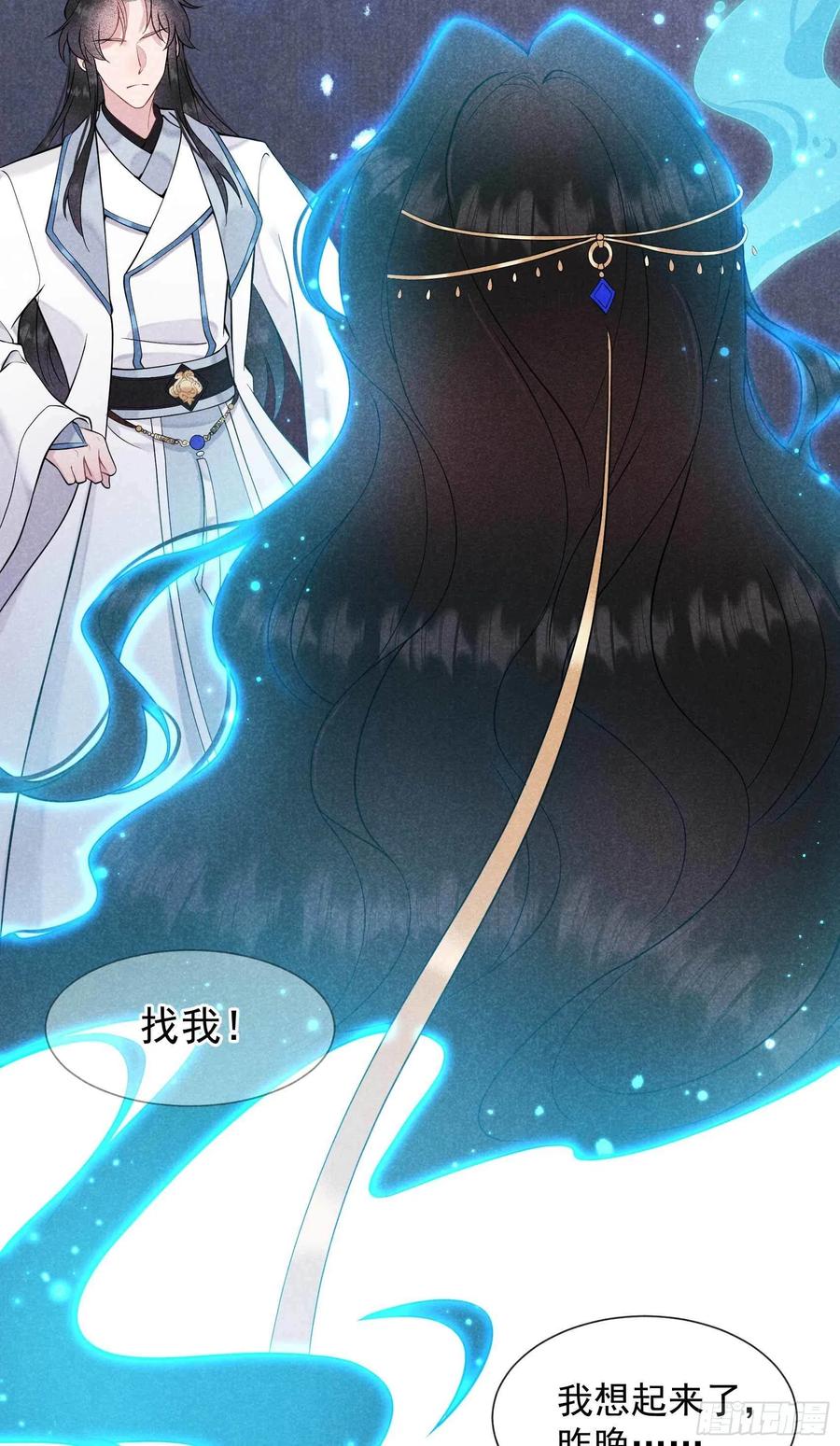第69话 又一个赌约？！9