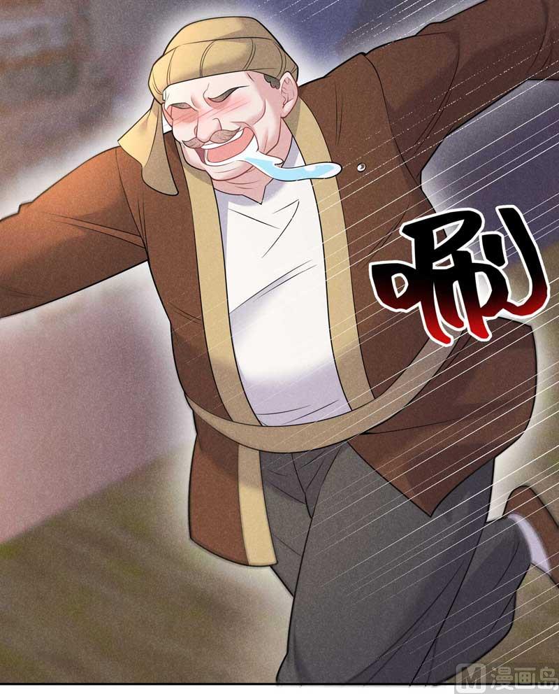 百里七的守护10