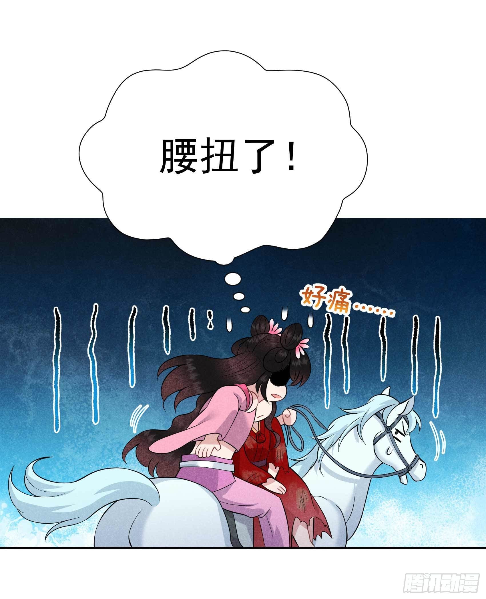 第49话 他，还是他？11
