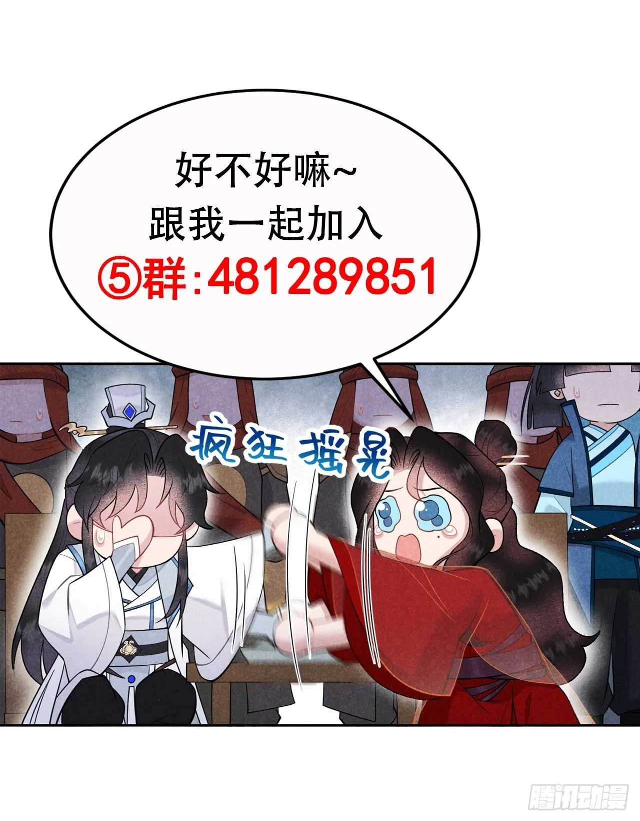 第174话 画眉56