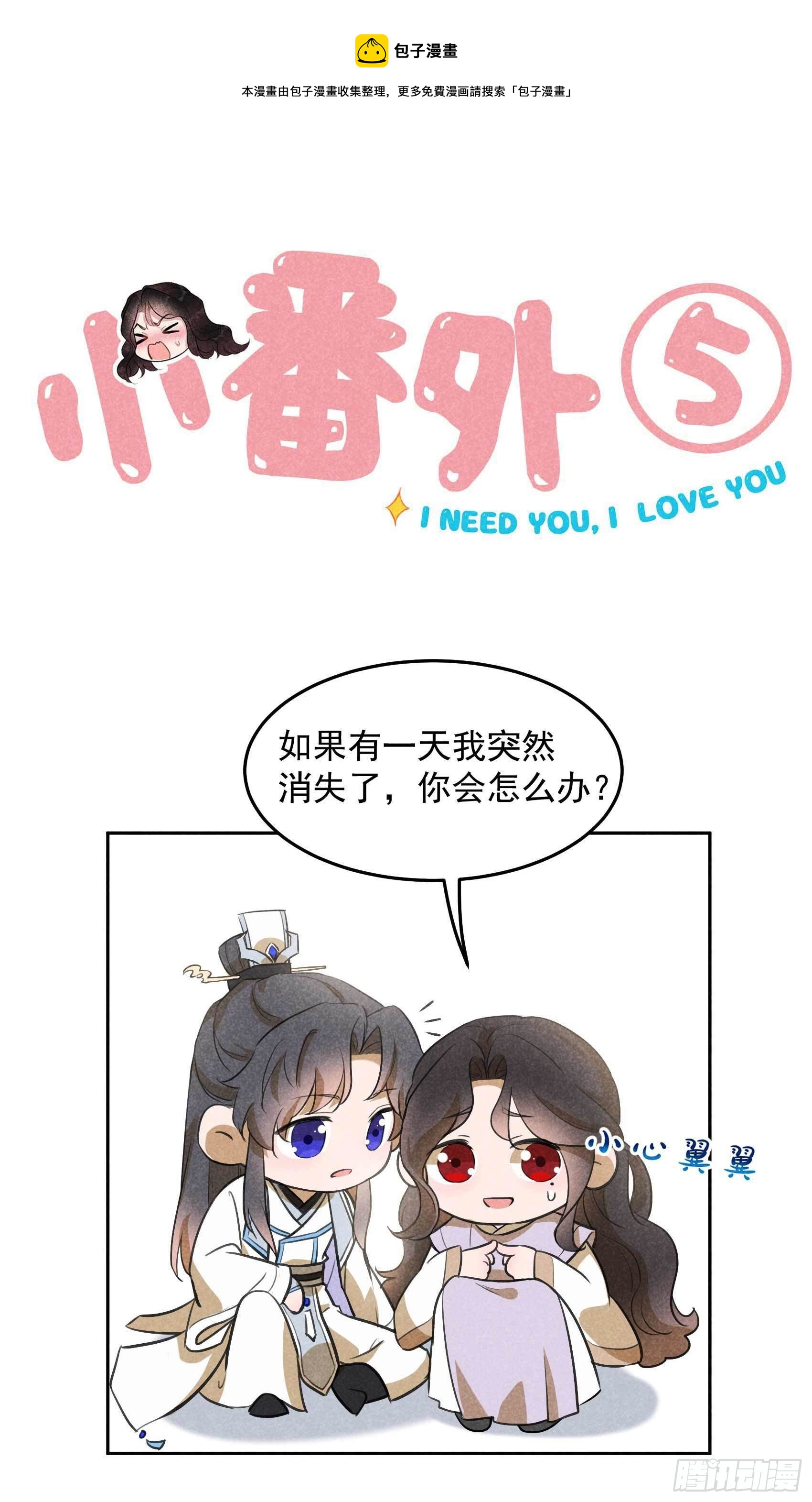 番外50