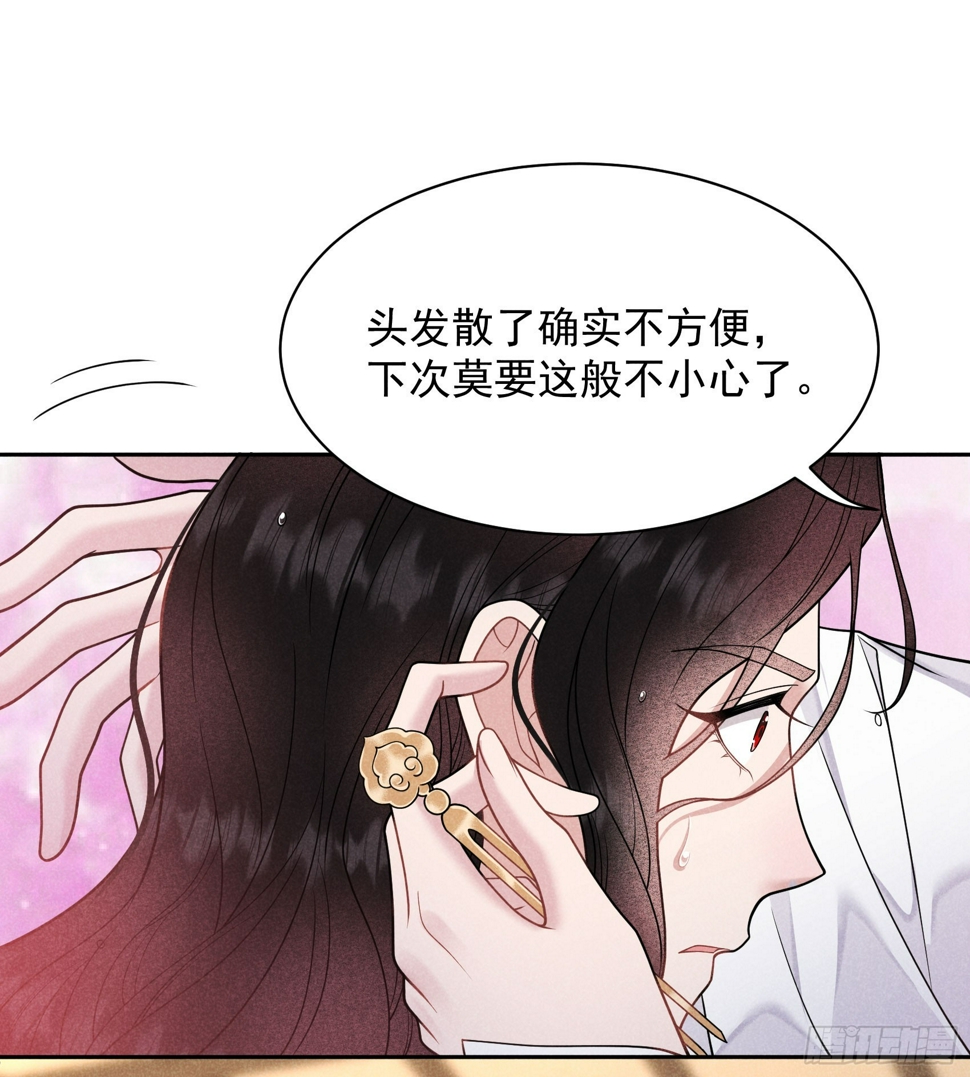 第169话 退婚！6