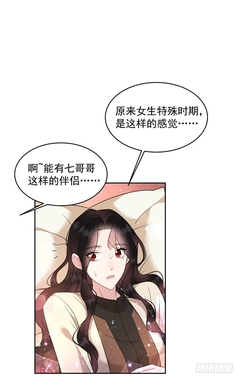 第139话 最后时限13