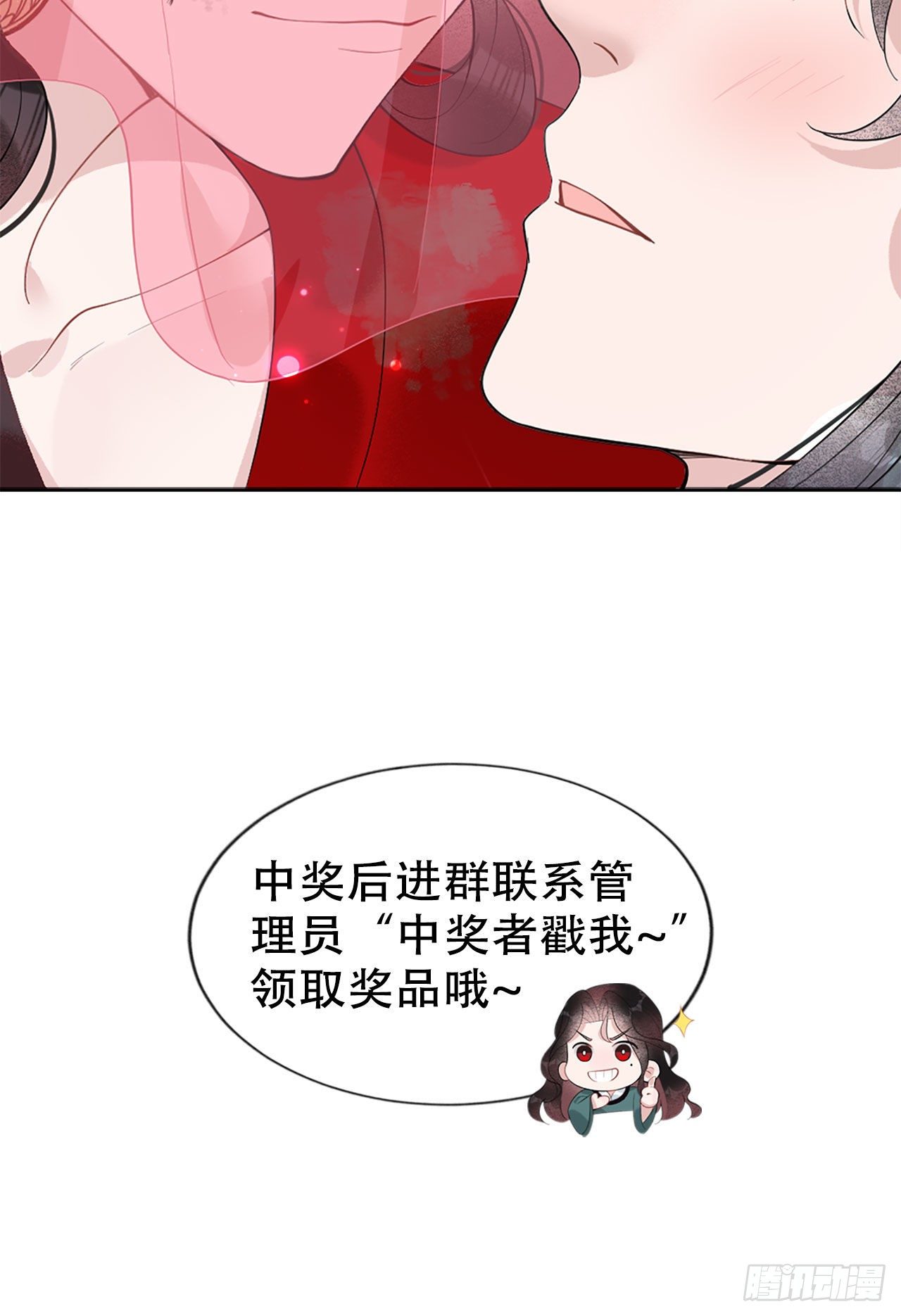 第7话 我有挂、呸！我有情报！32