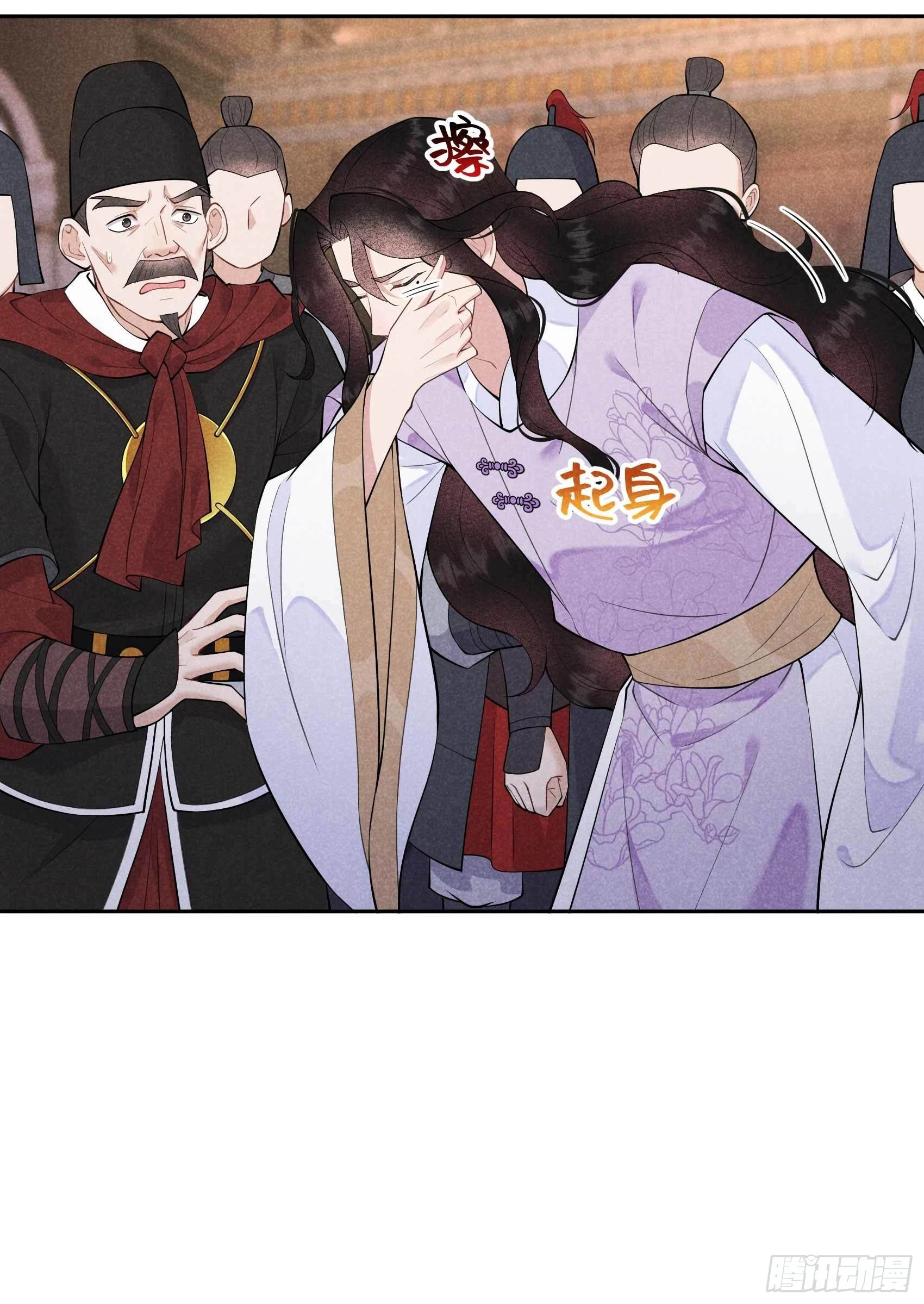 第86话 我是真心的29