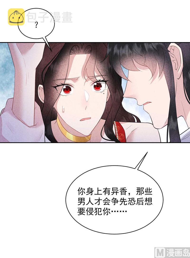 那是爱情38