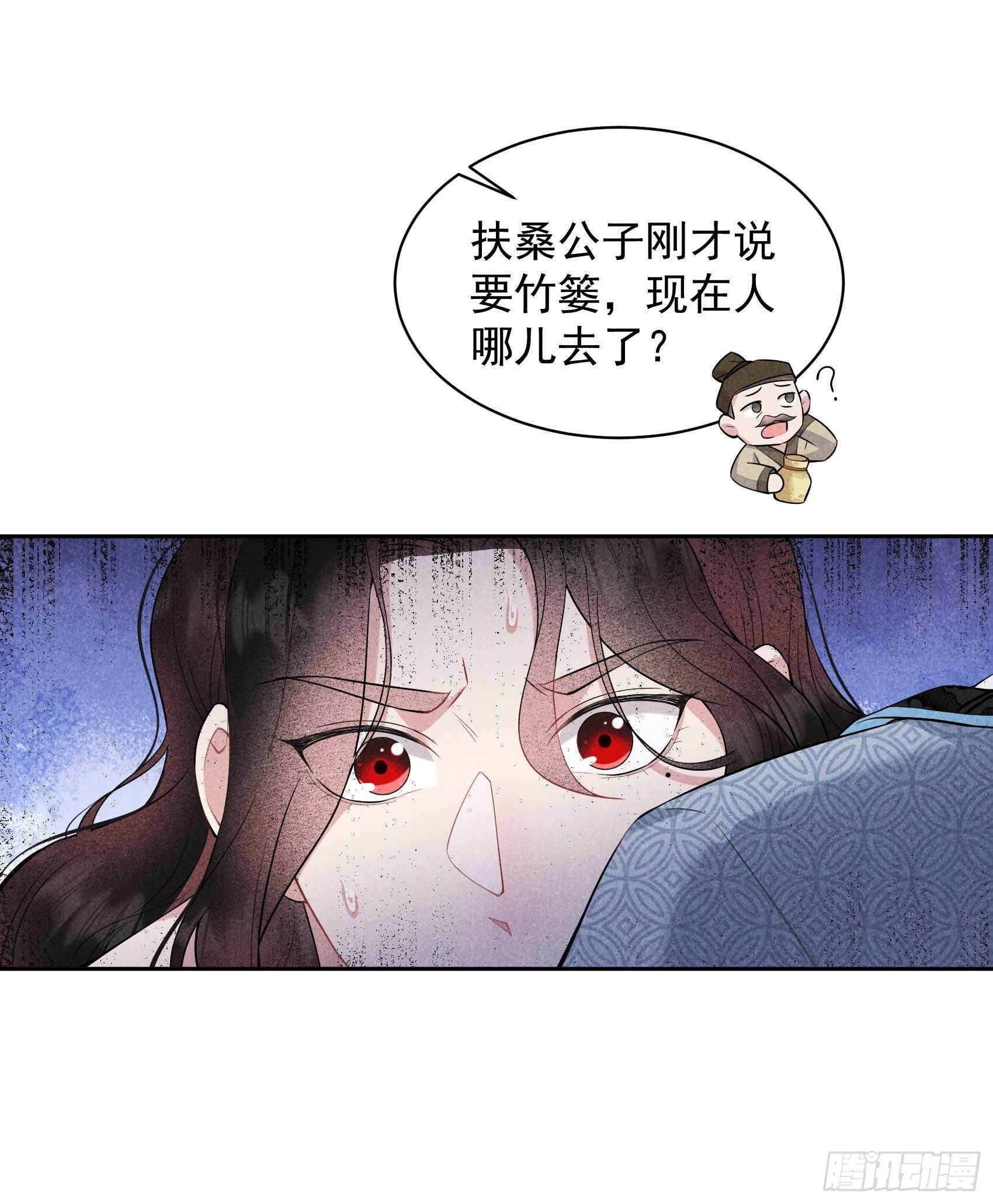 第108话 诚意28