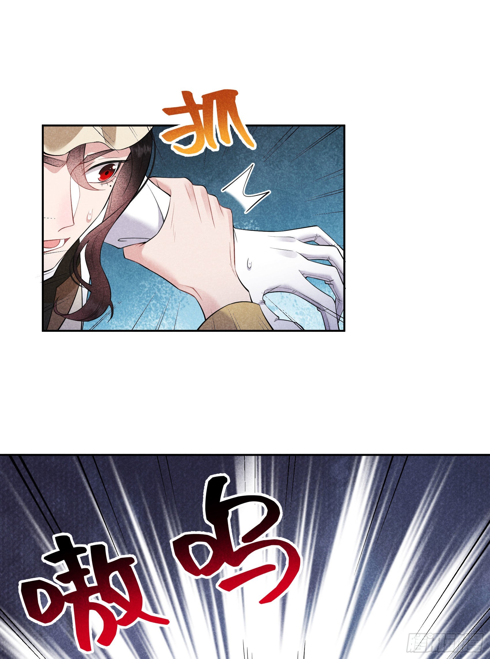 第115话 锡岚被咬！4